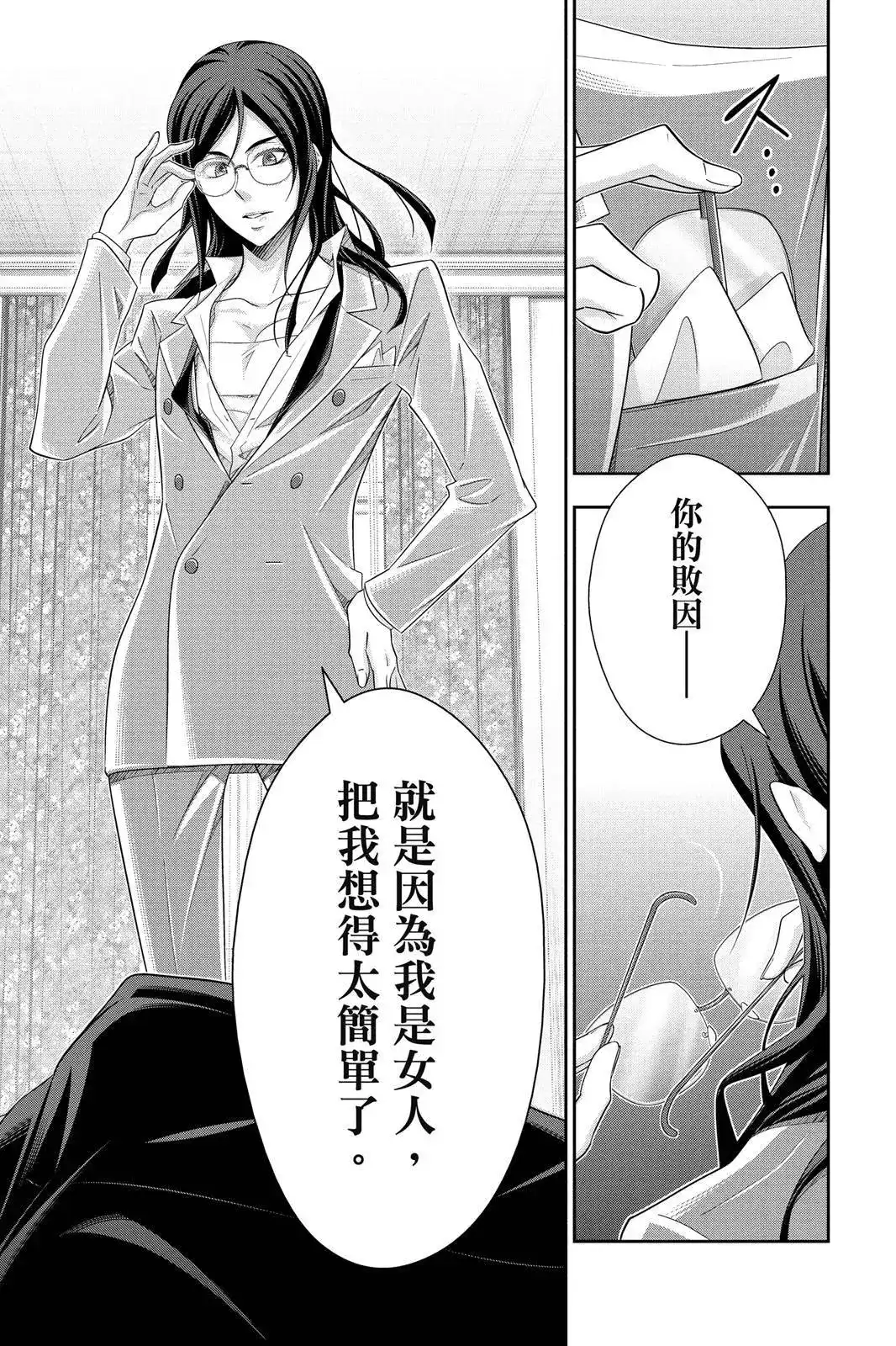 第179页
