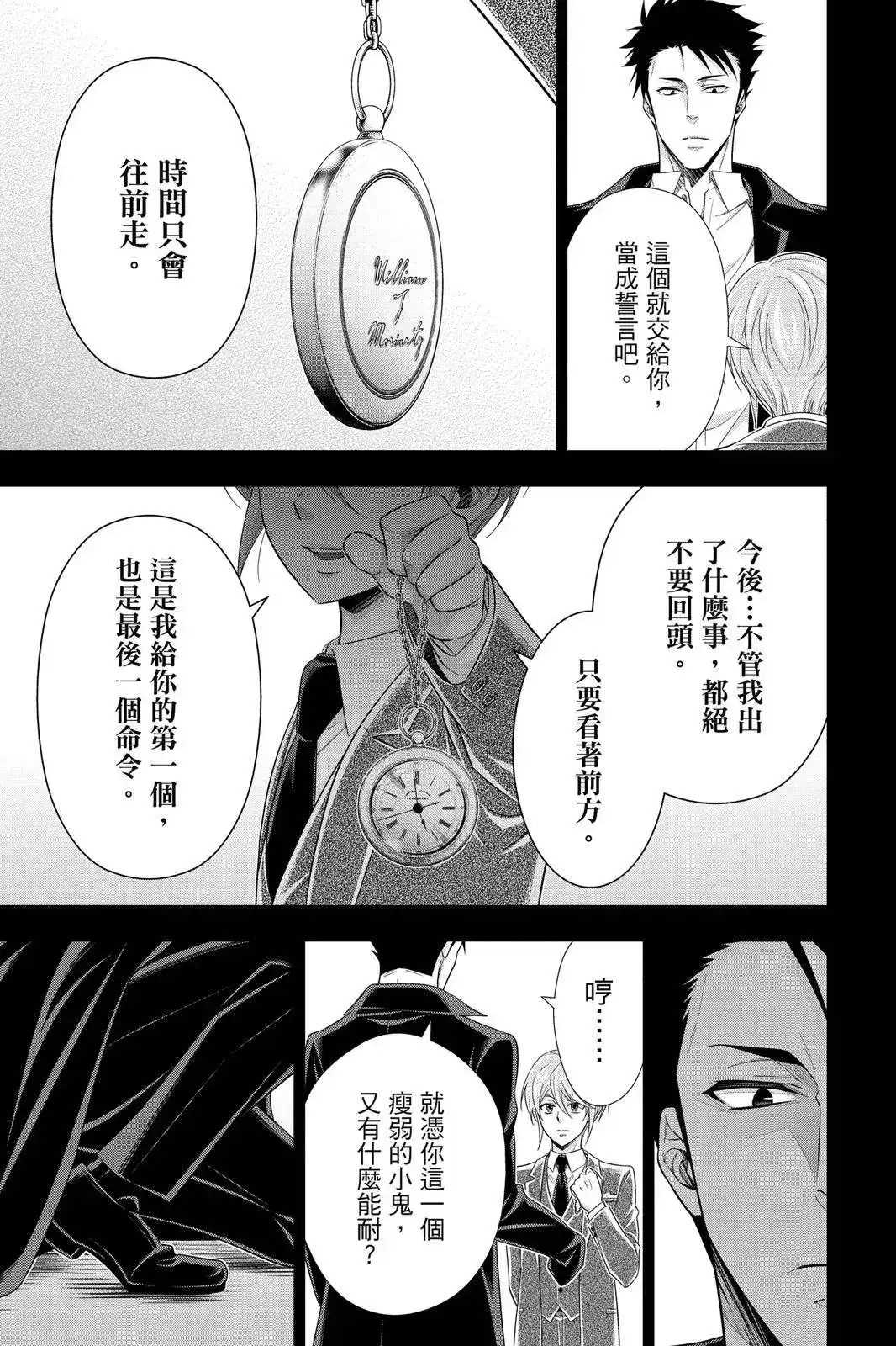 第181页