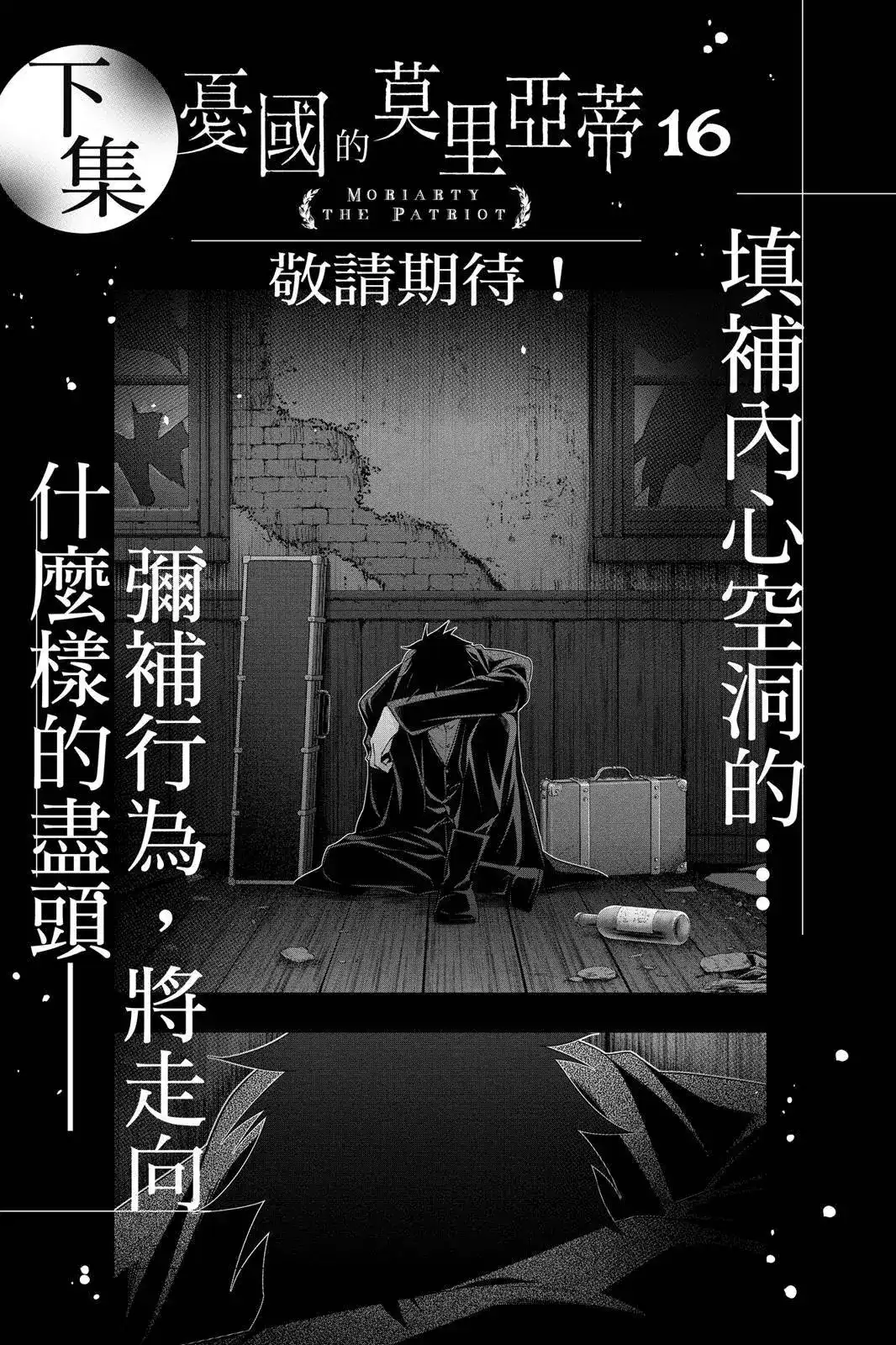 第185页