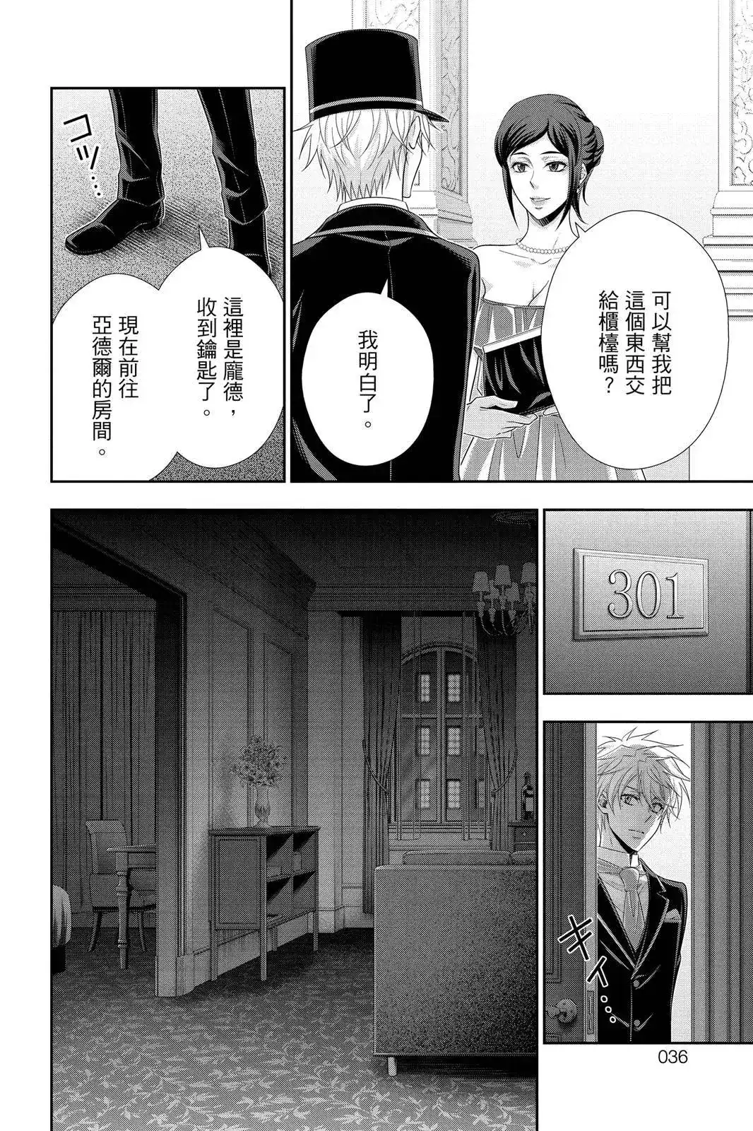 第34页