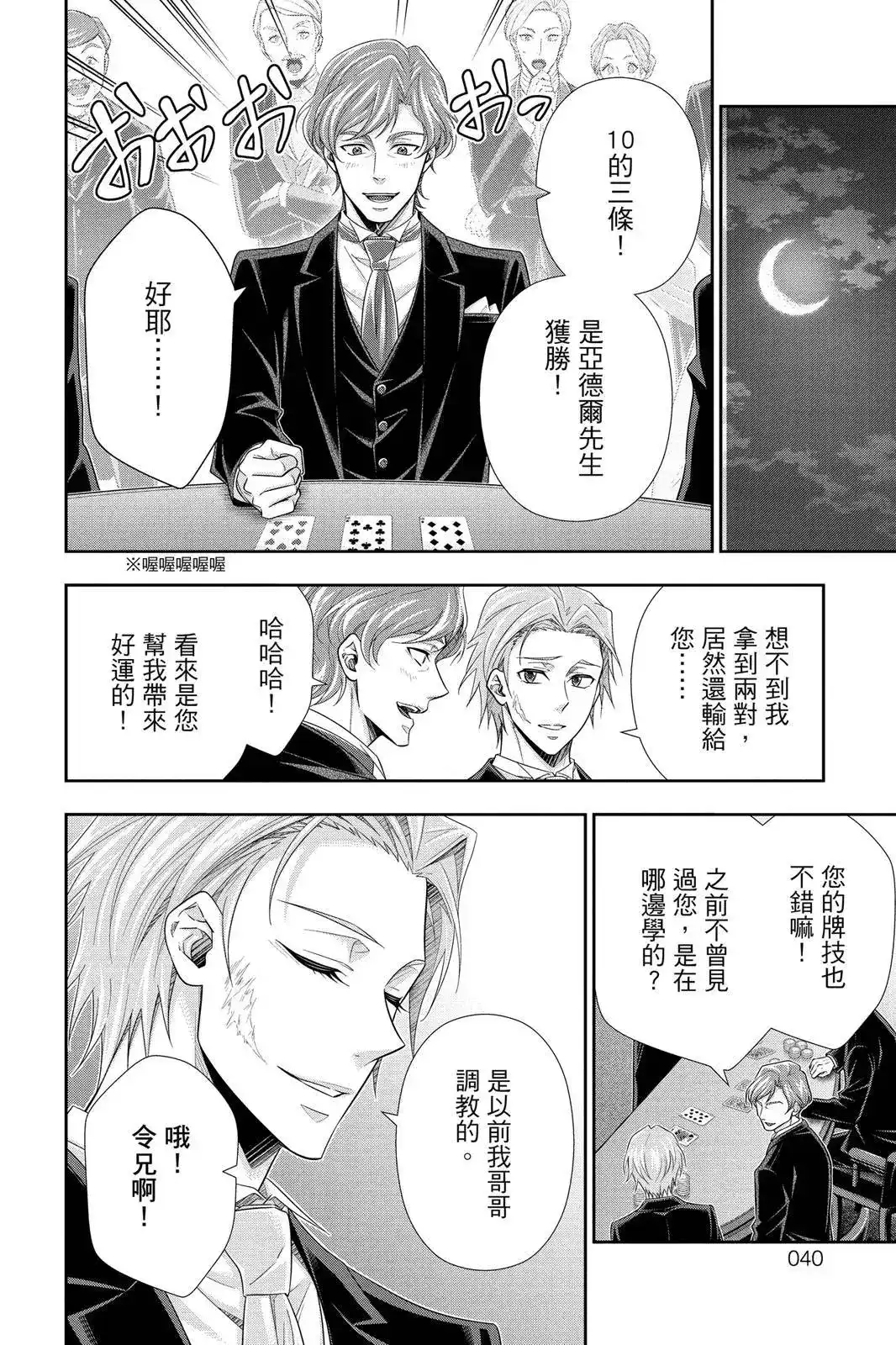 第38页
