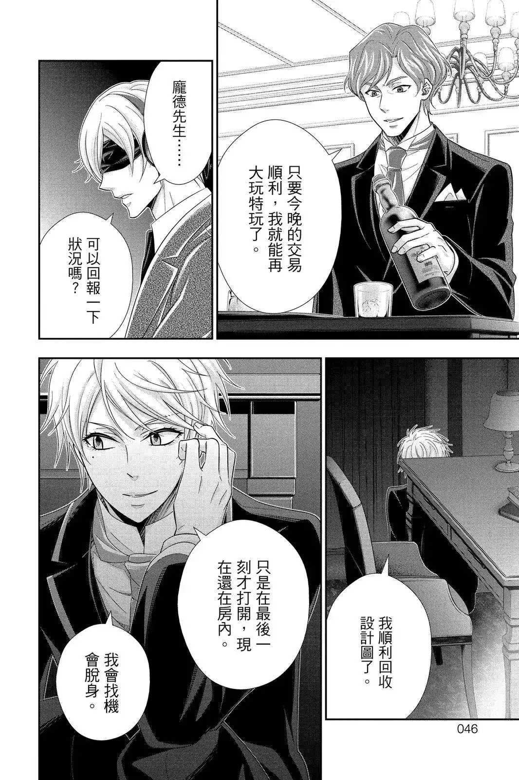 第44页