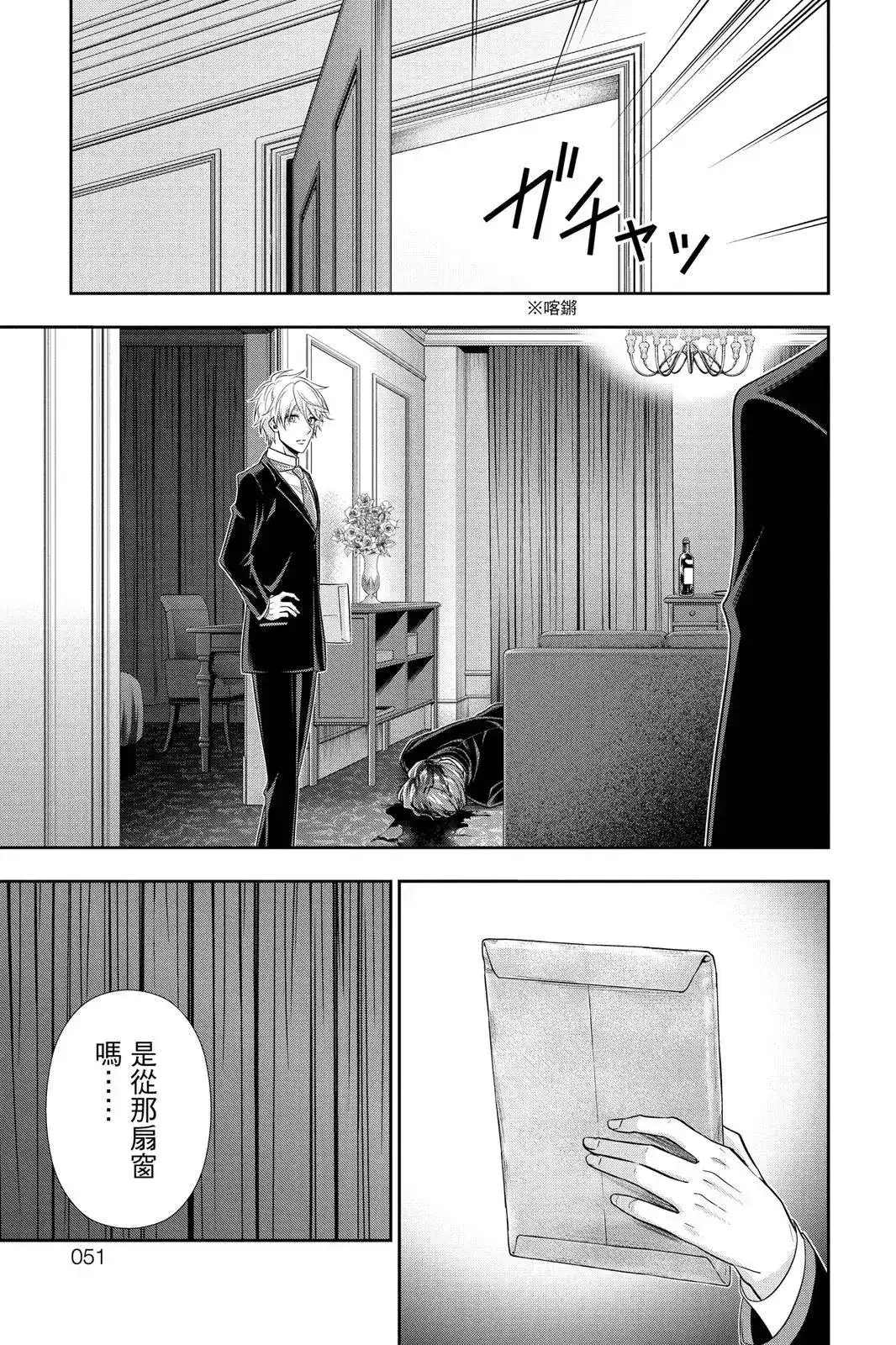 第49页