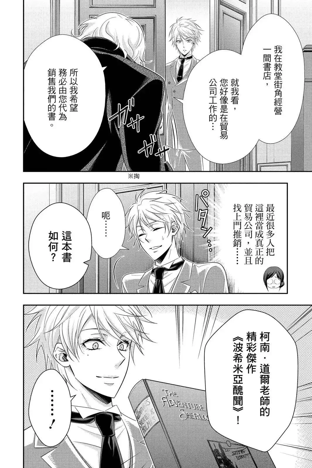 第72页