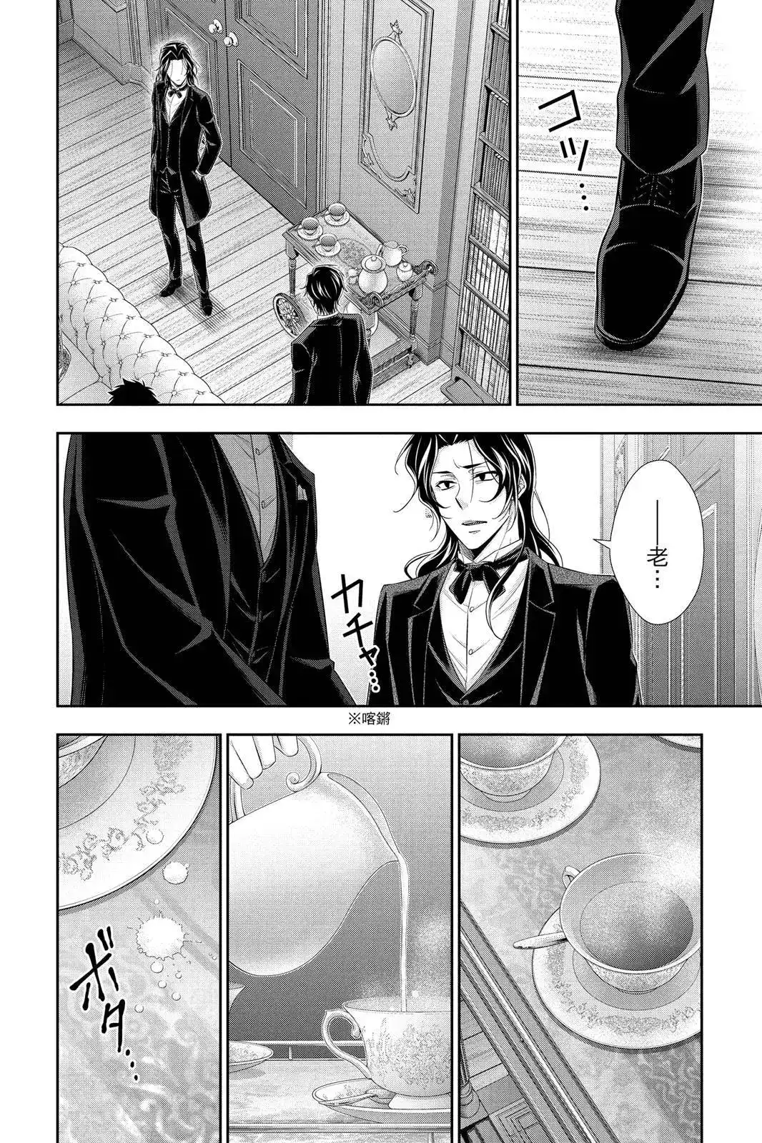 第84页