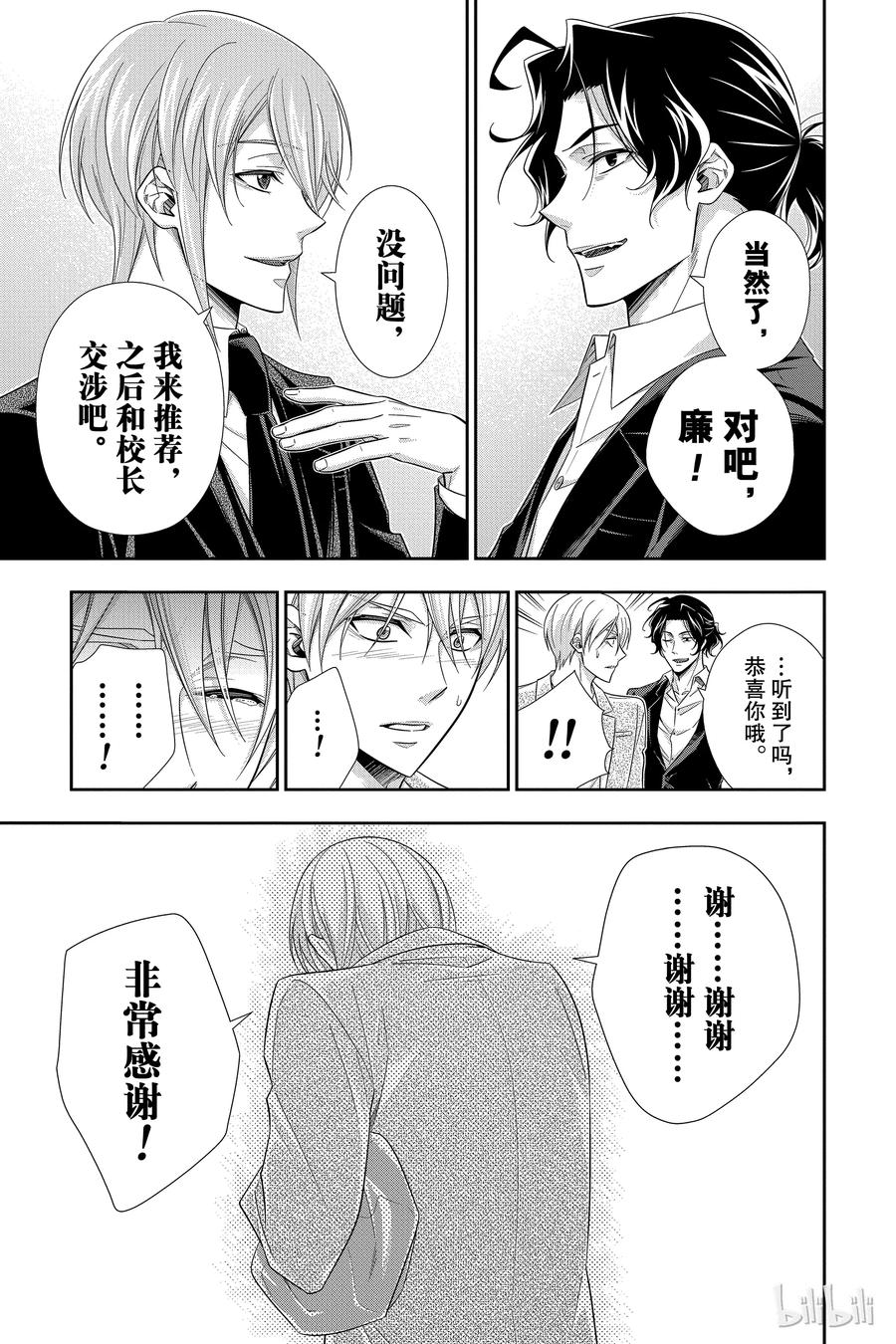 第39页