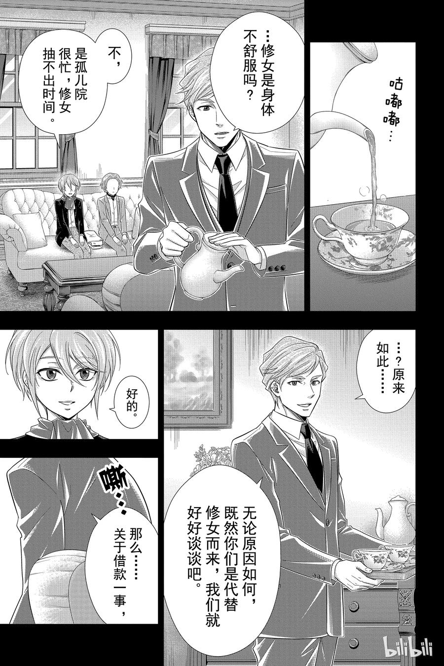 第35页