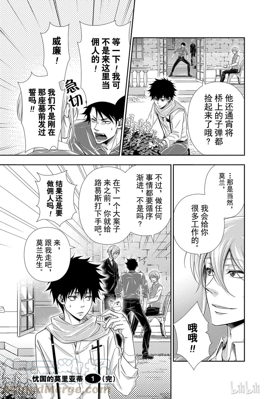 第61页