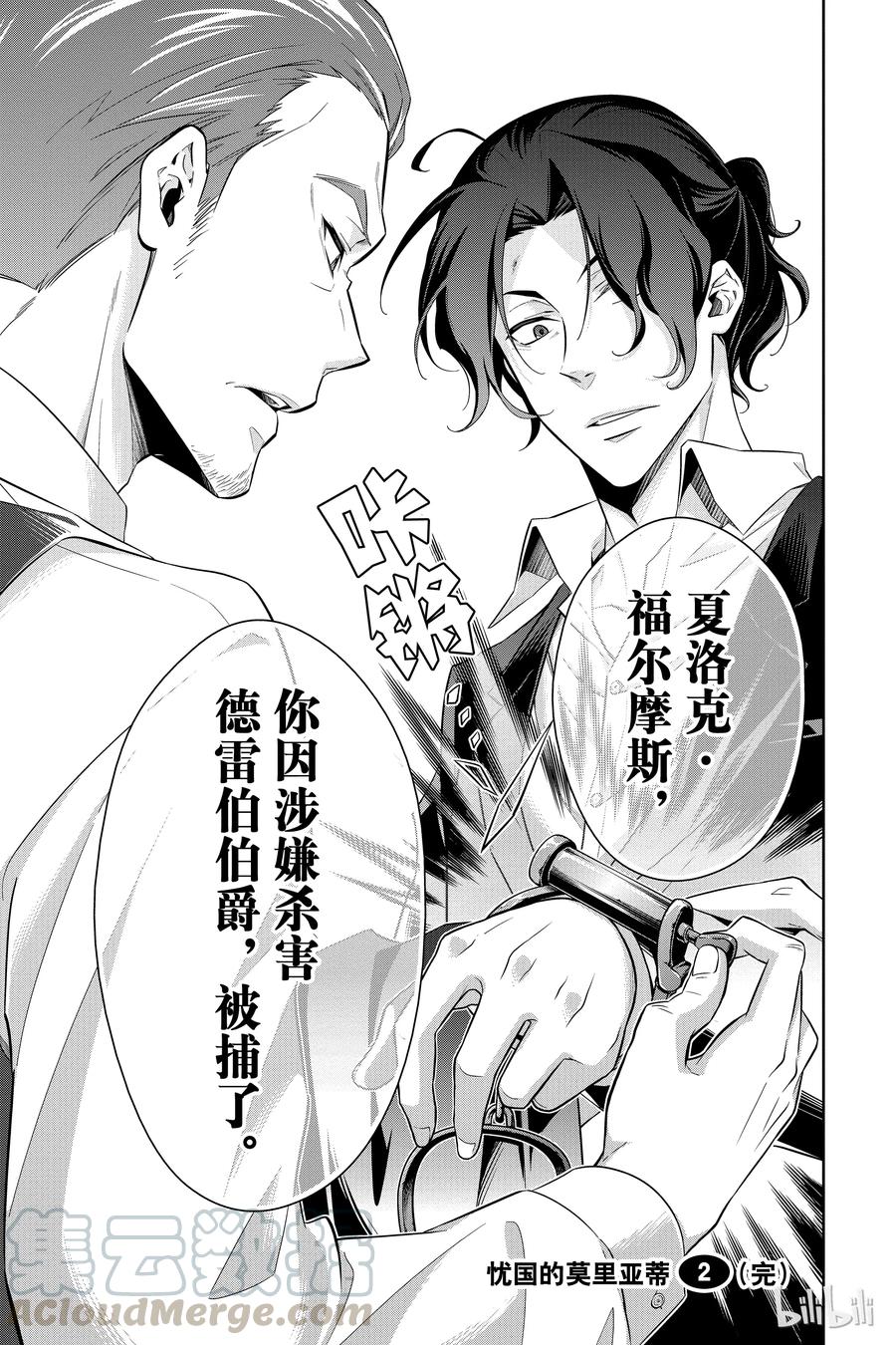 第45页