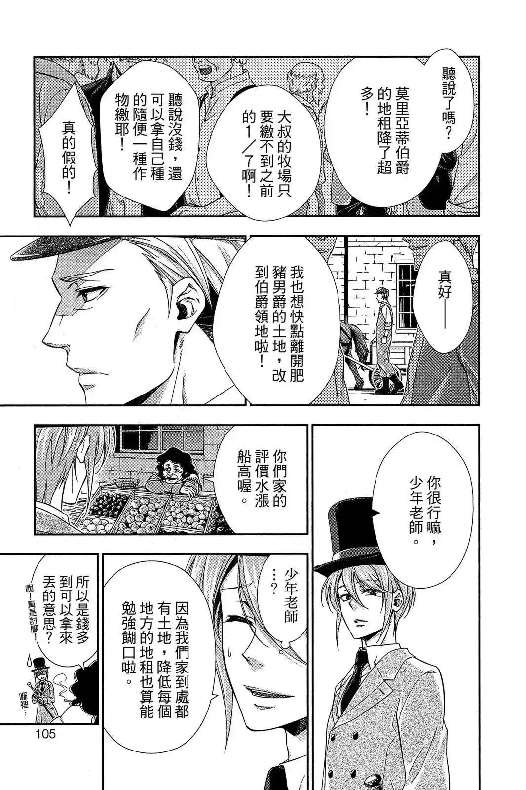 第103页