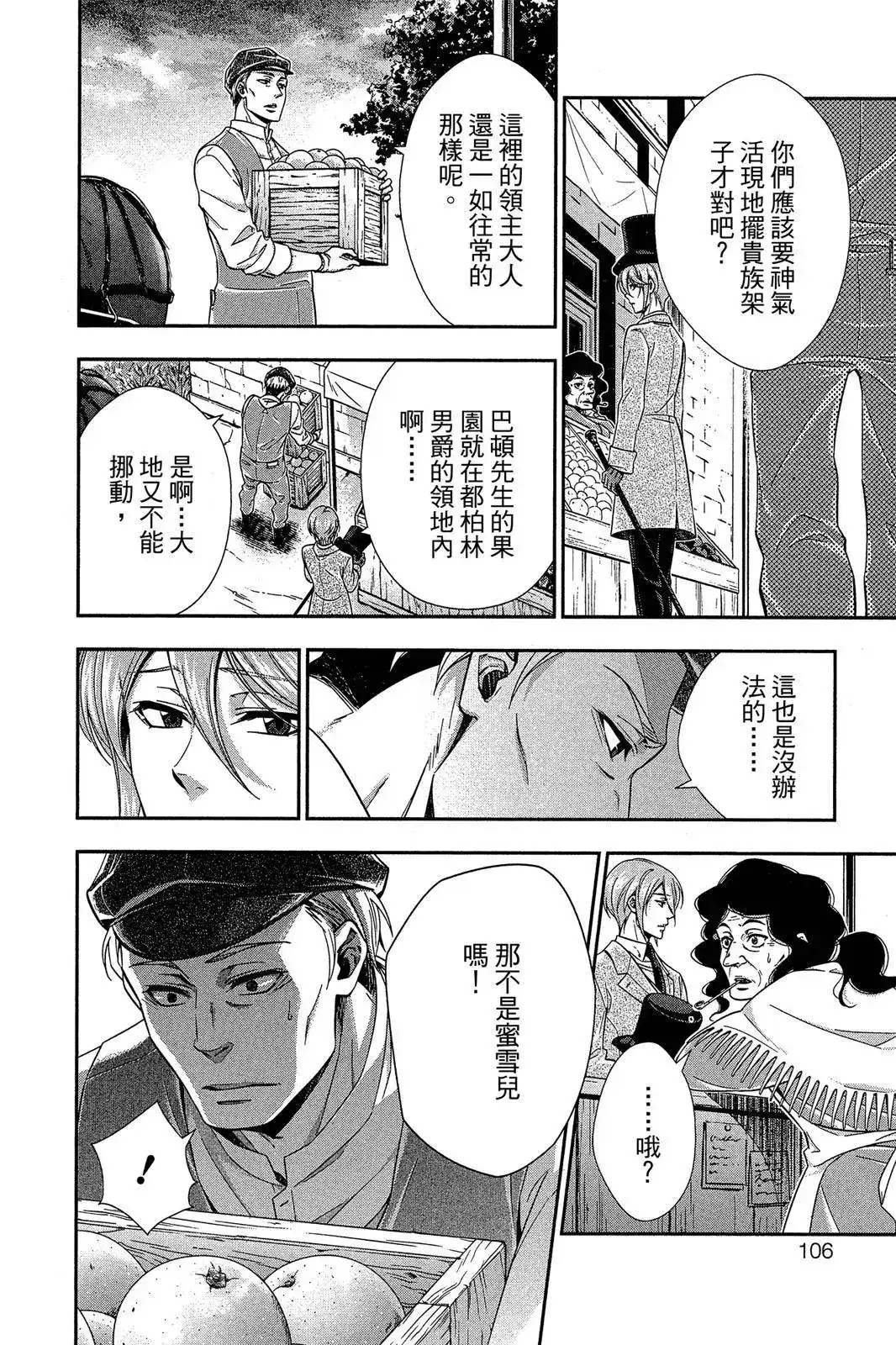 第104页