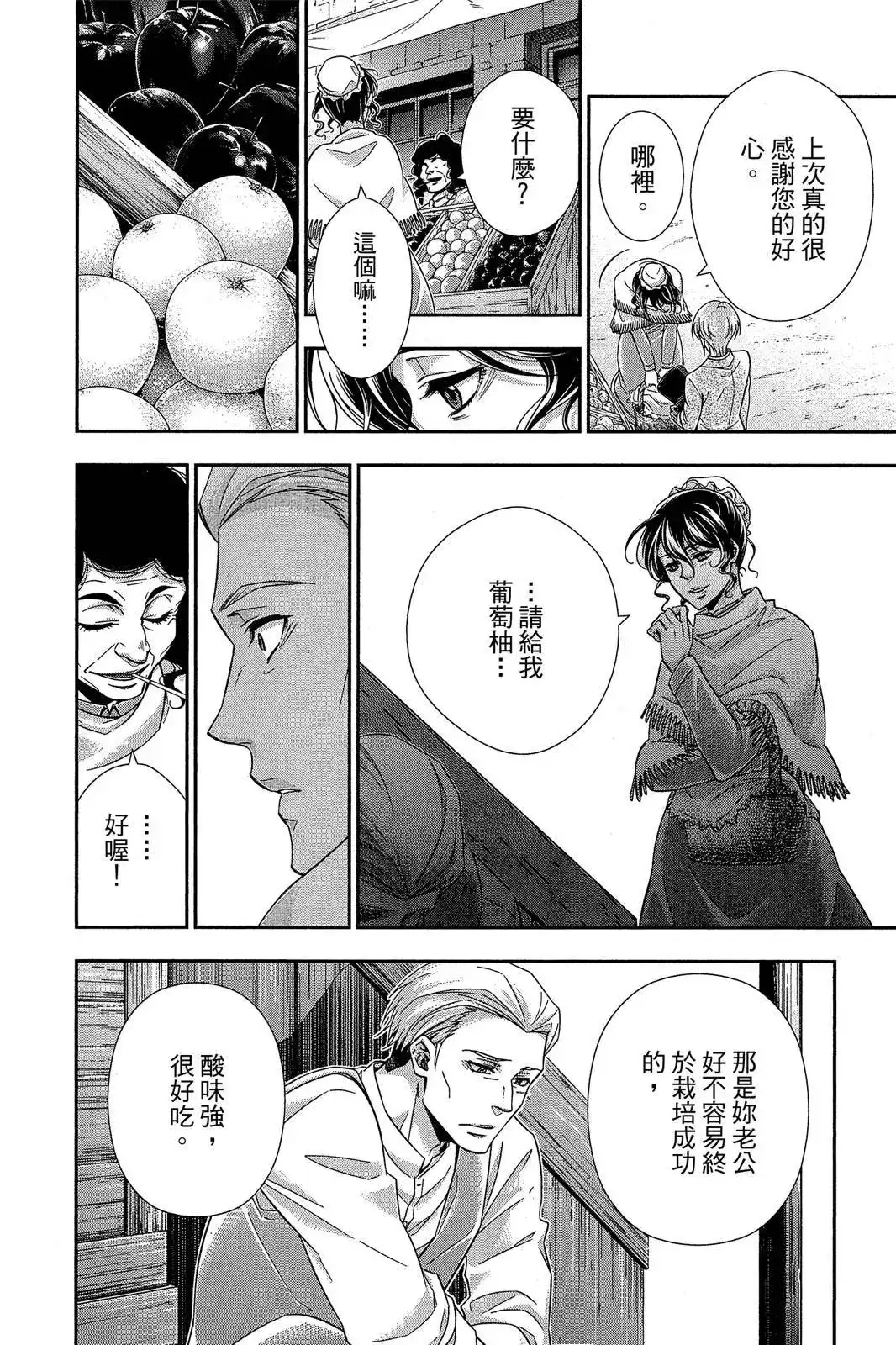 第106页