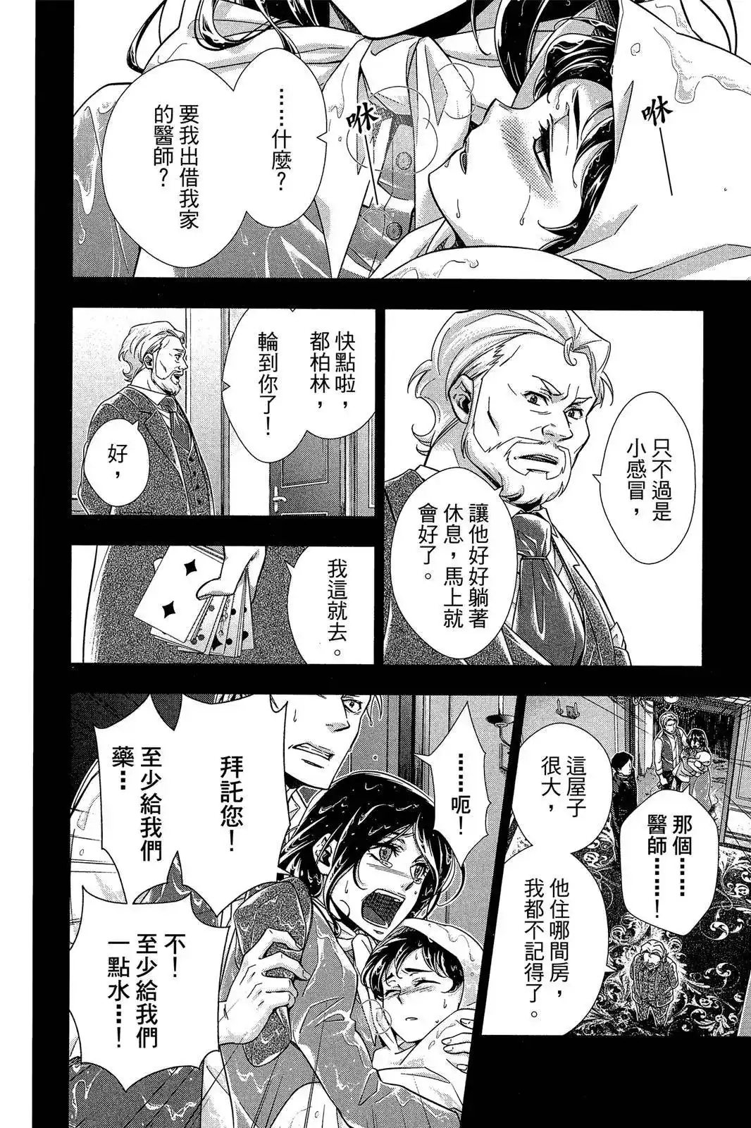 第110页