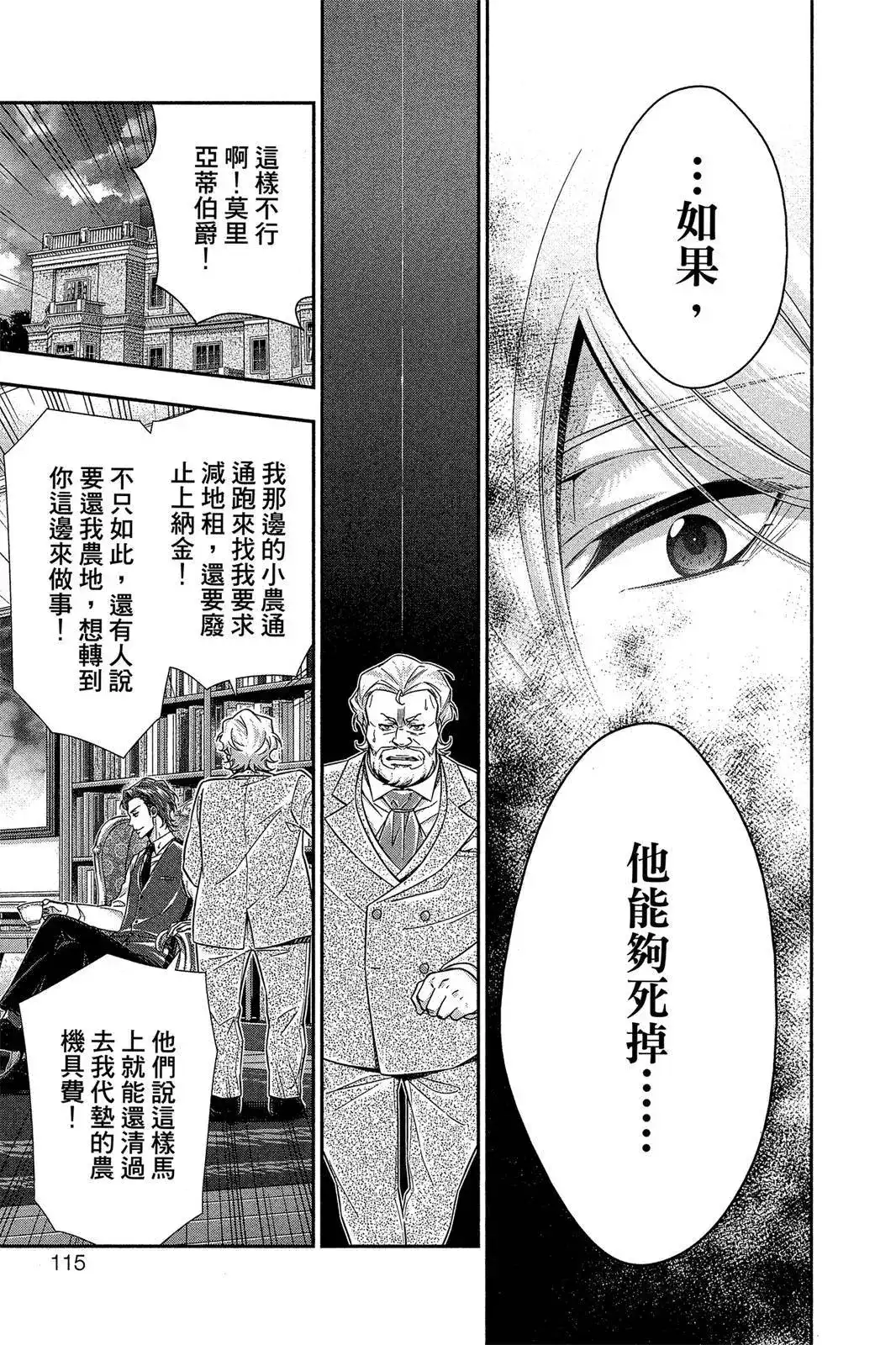 第113页