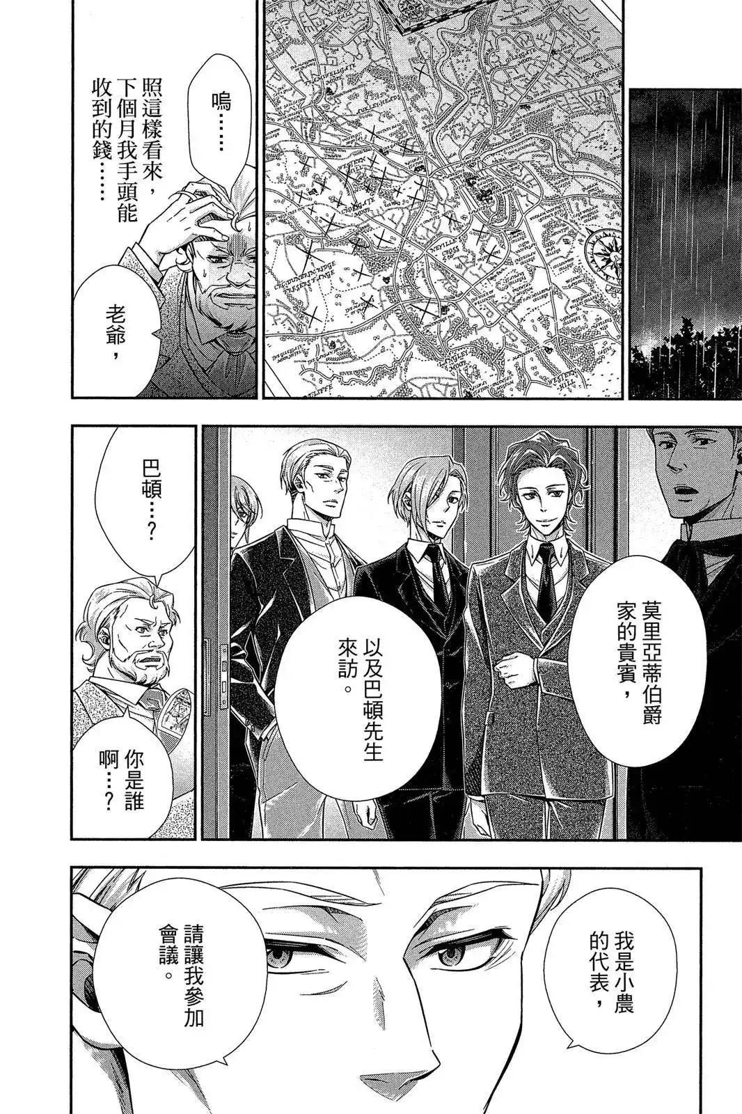 第116页