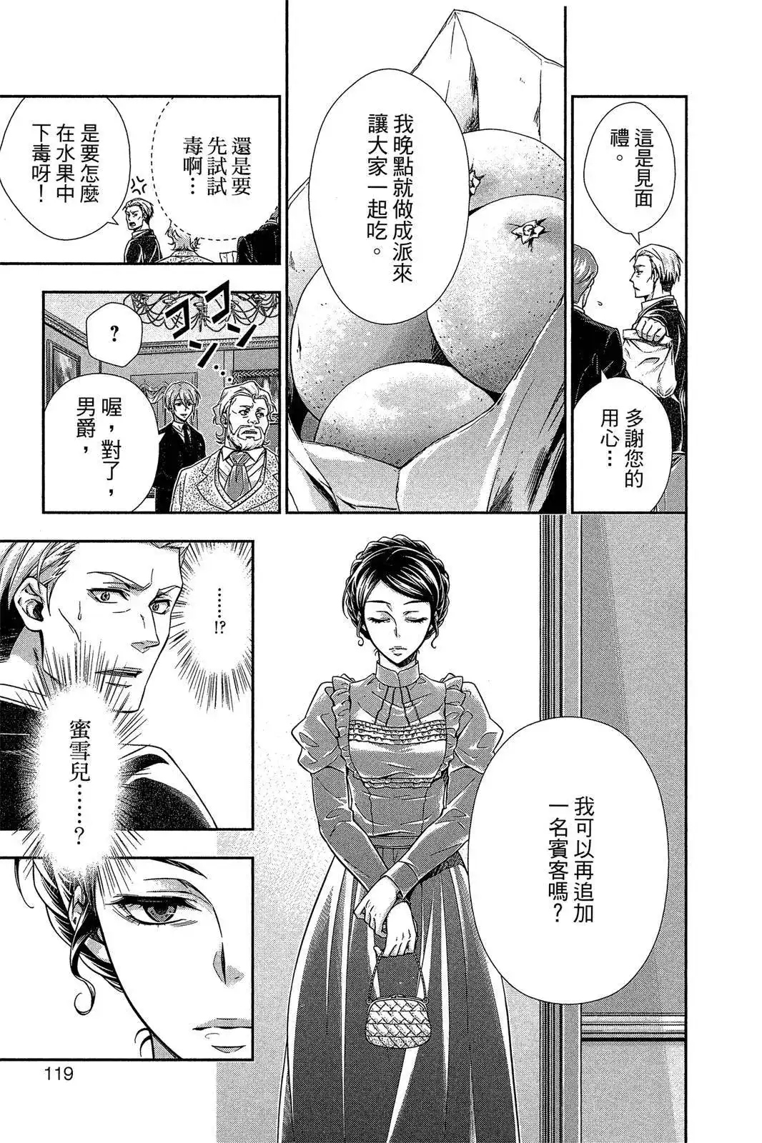 第117页