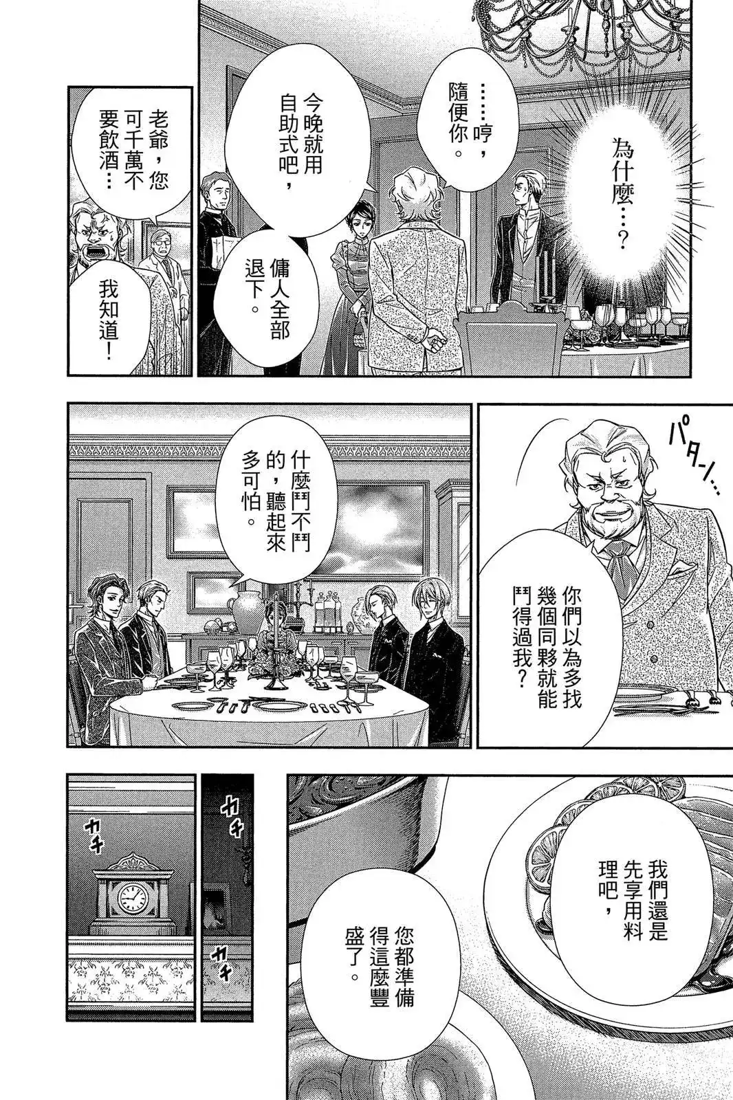 第118页