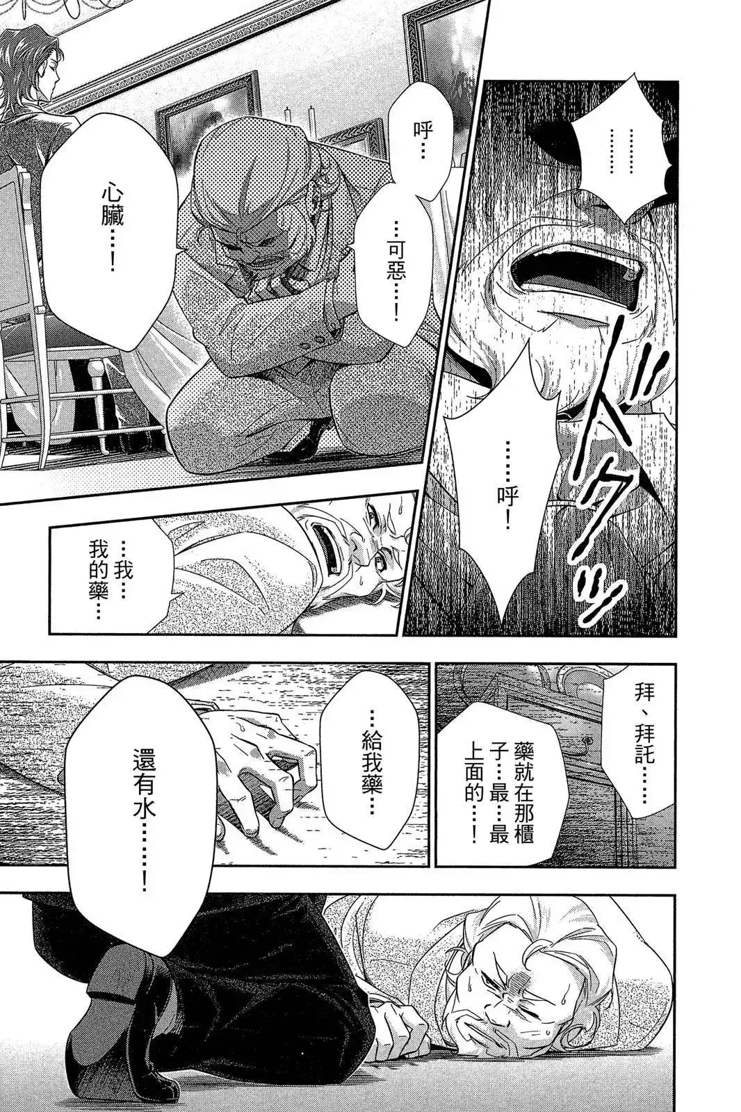 第129页