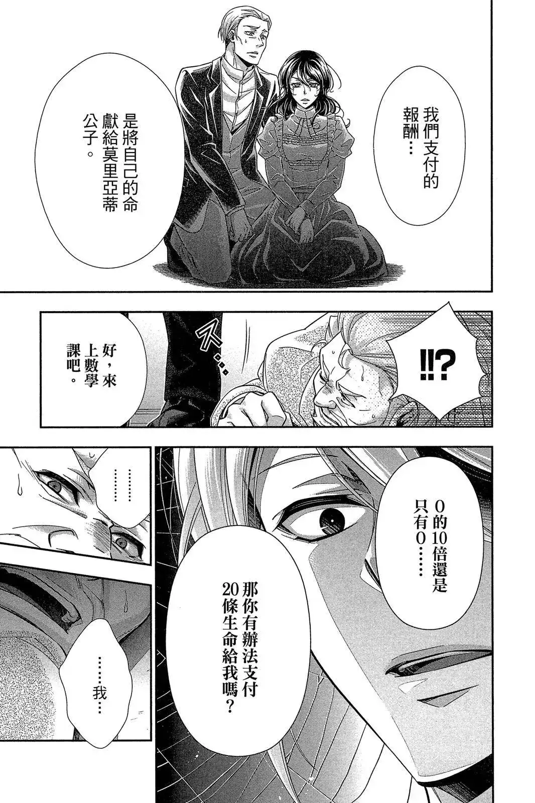 第131页