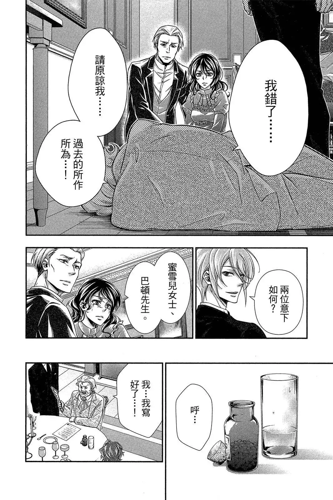 第132页
