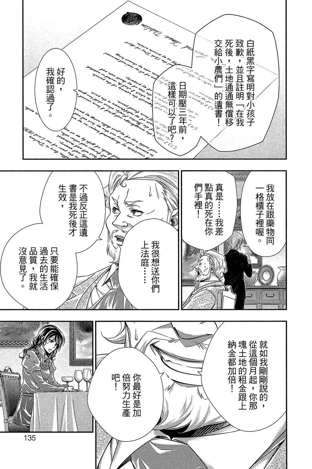 第133页