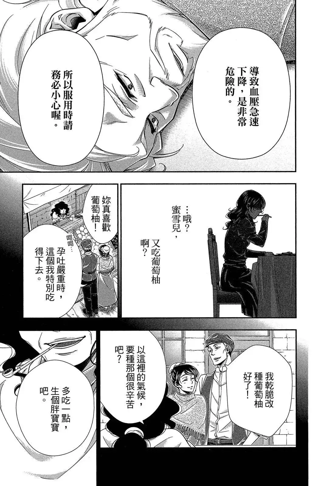 第135页