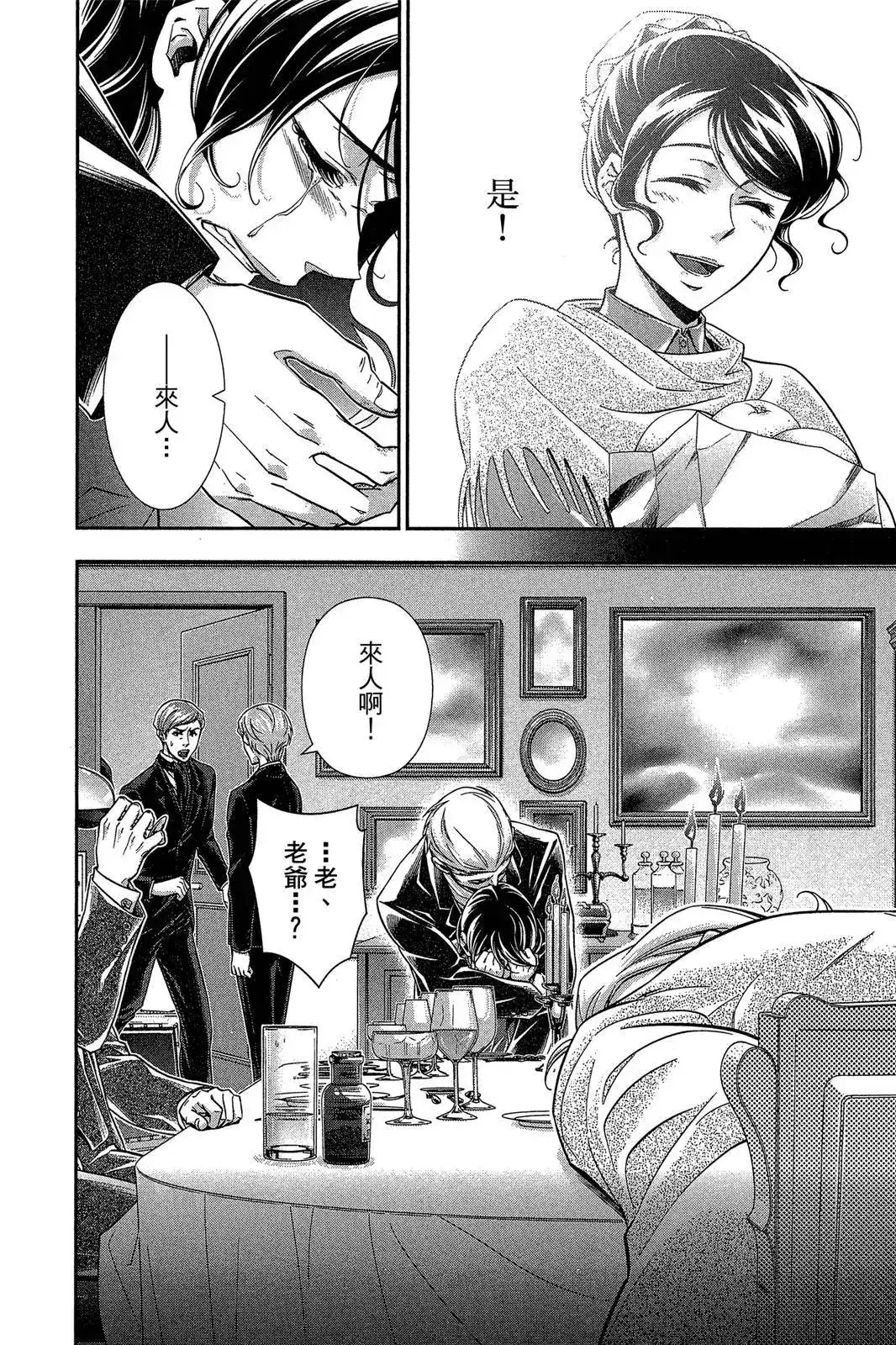 第136页