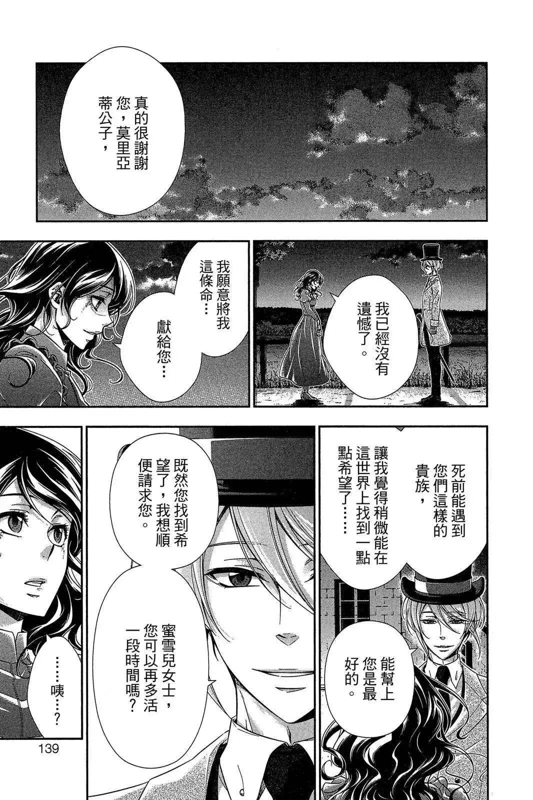 第137页