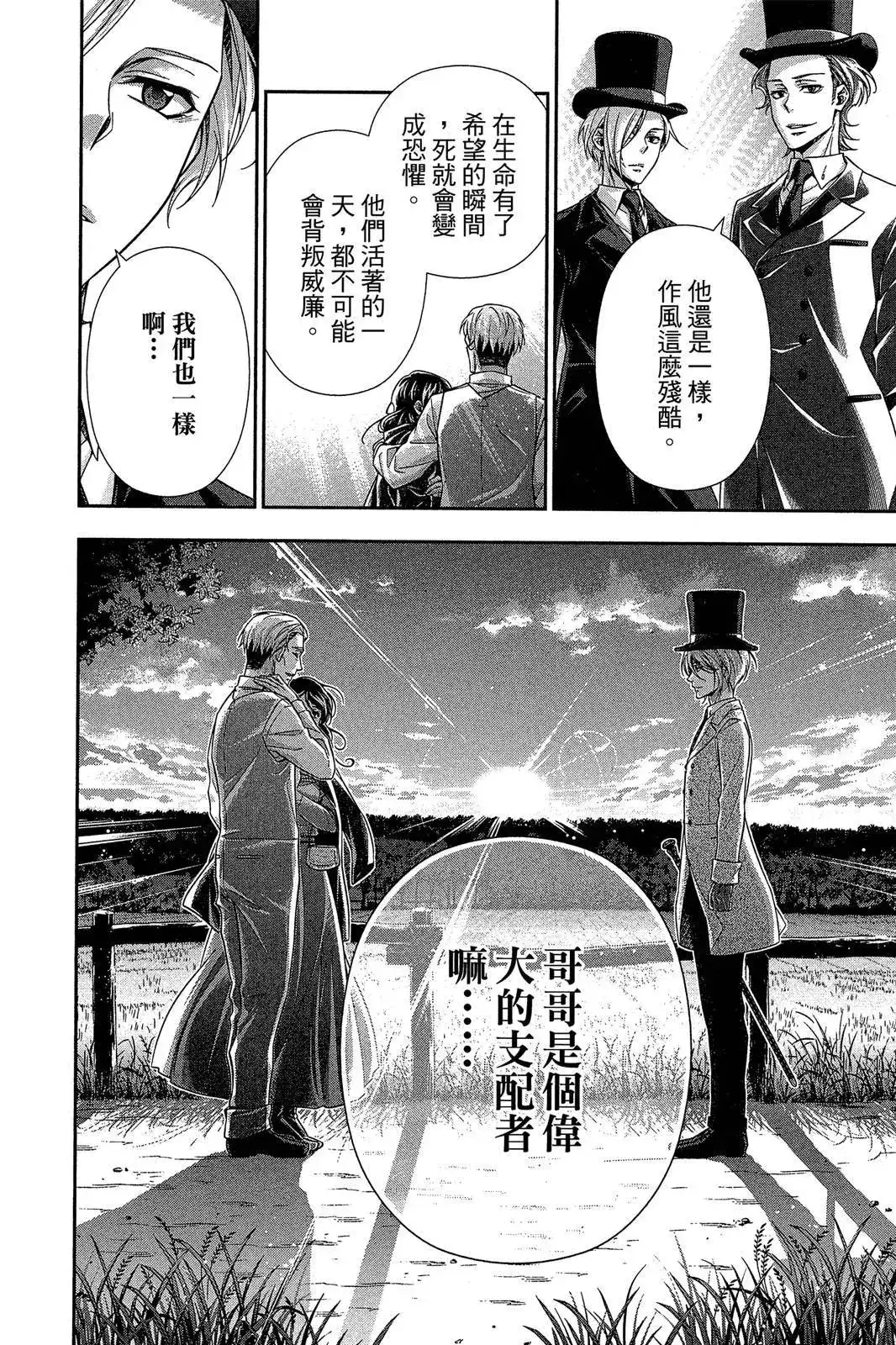 第140页