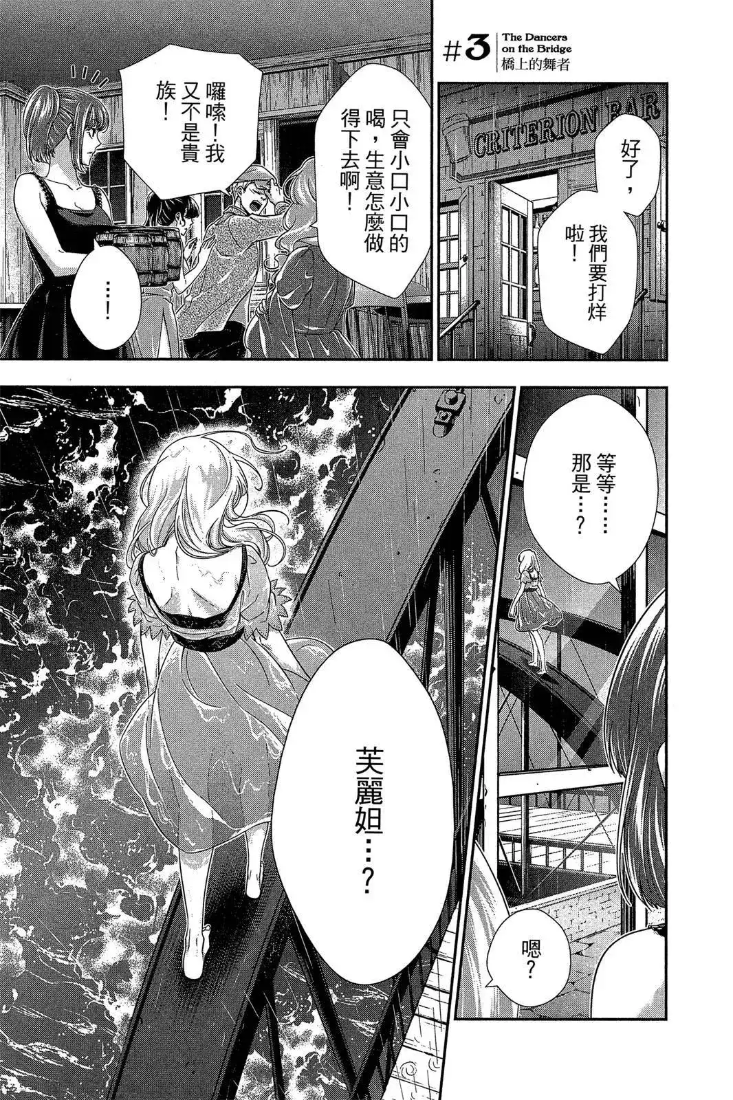 第143页