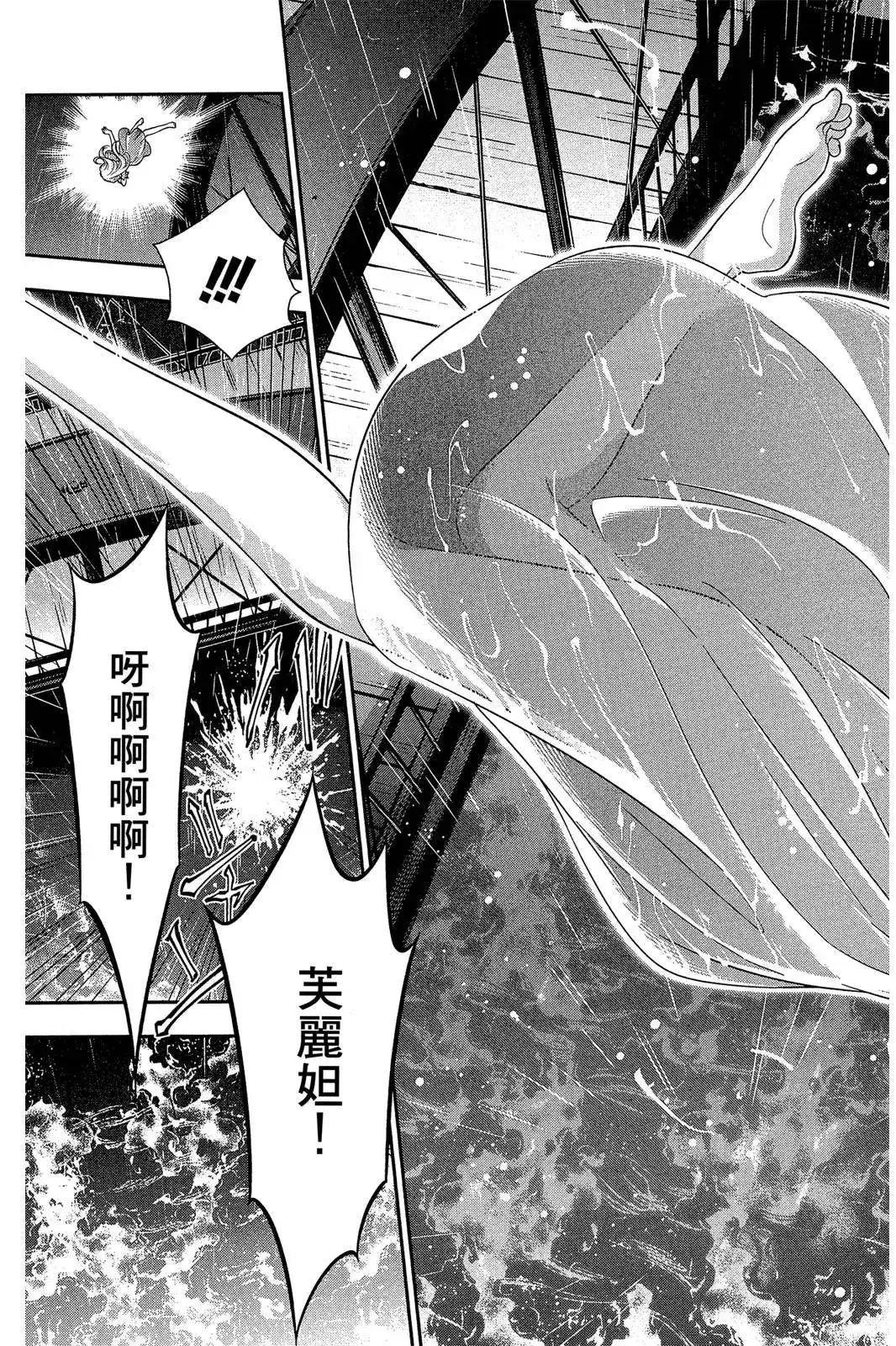 第145页