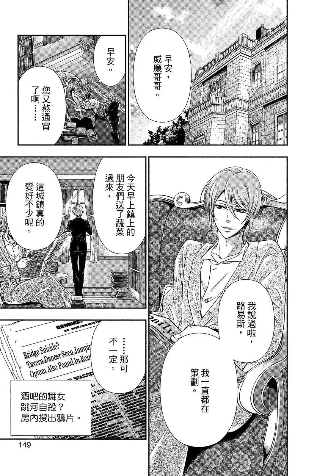 第147页