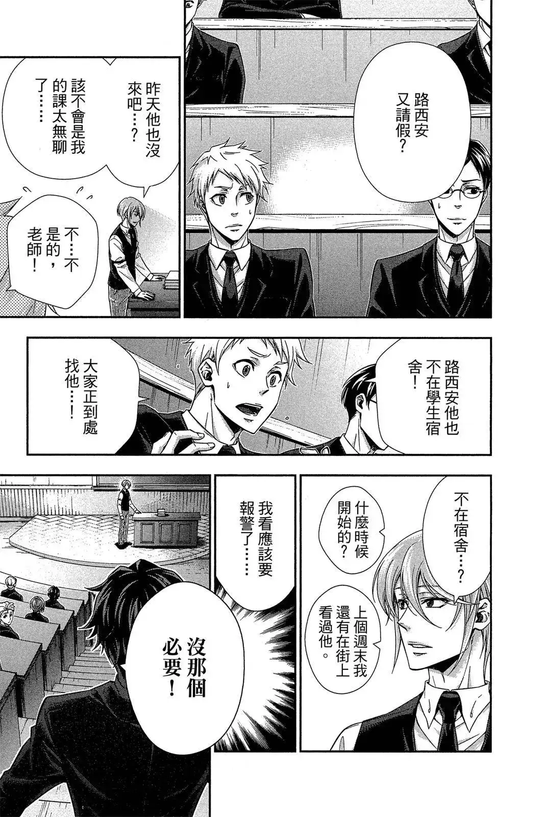 第149页