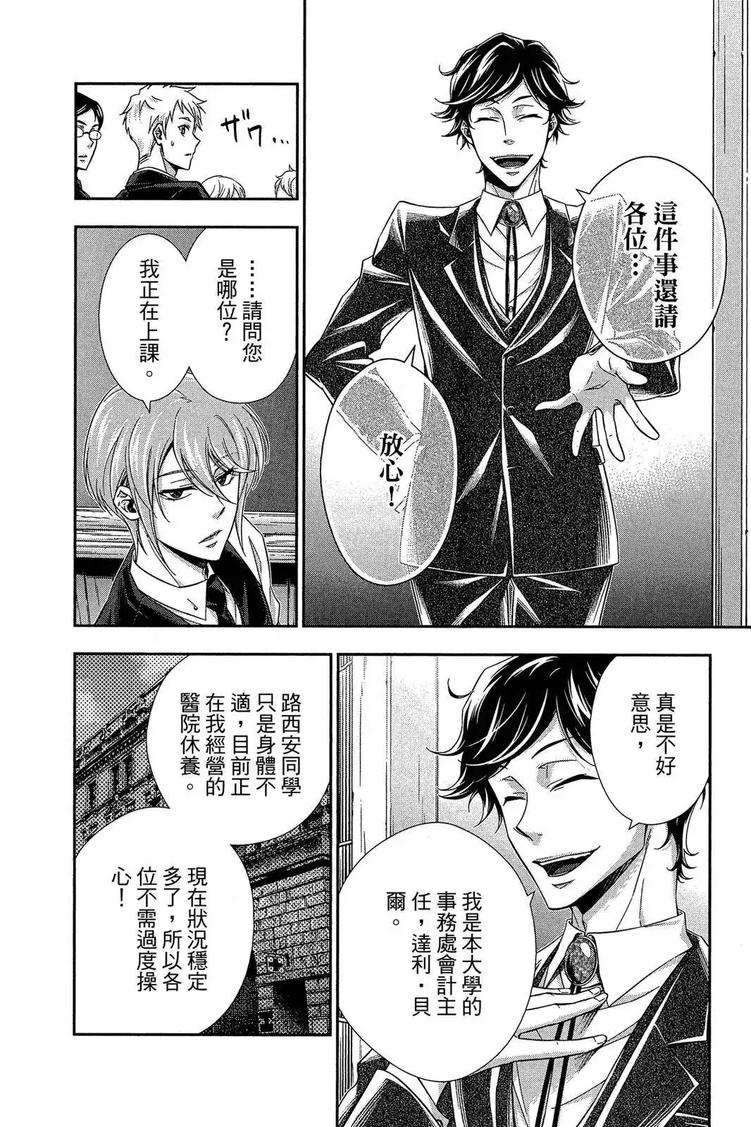第150页