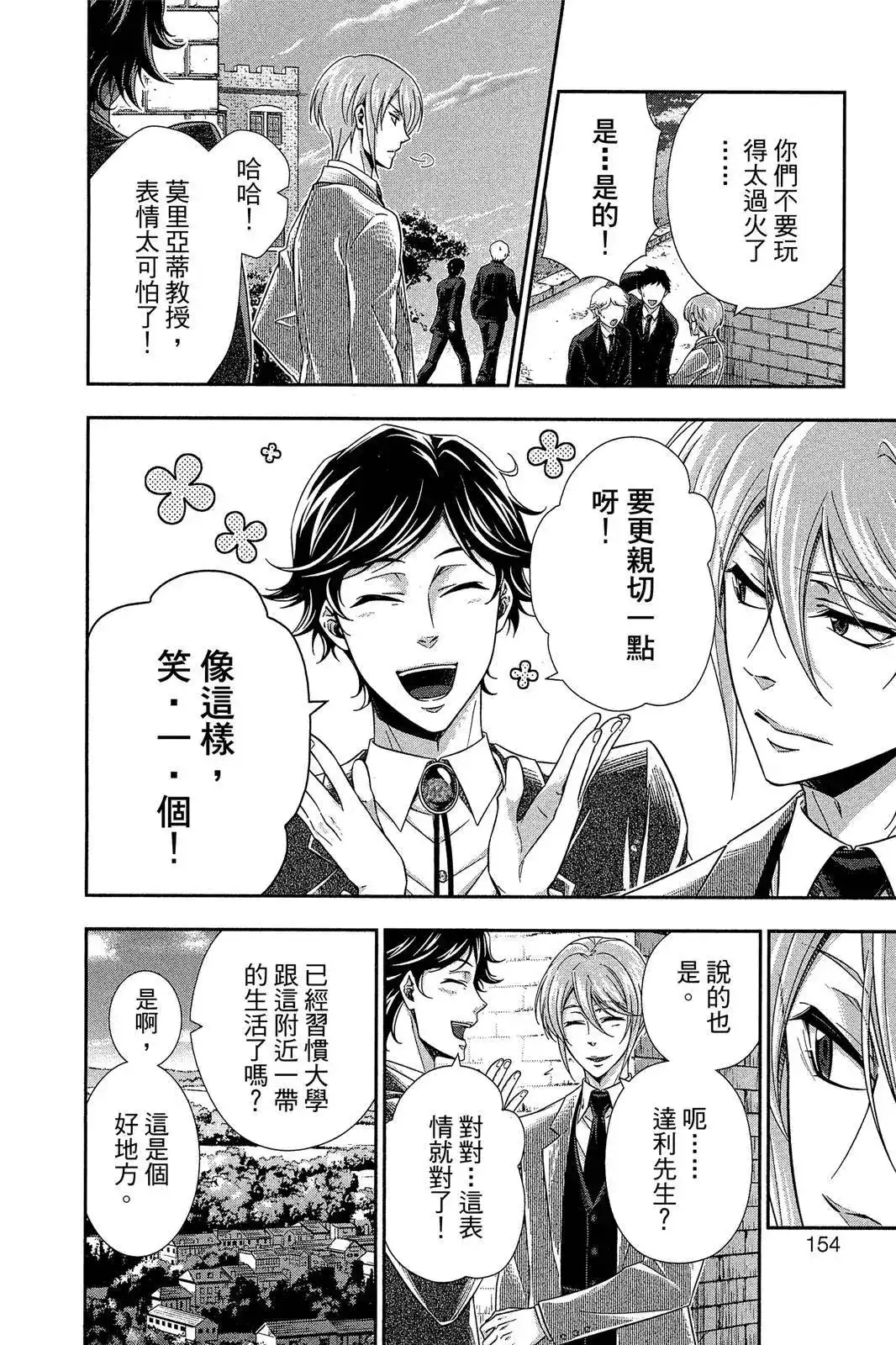 第152页