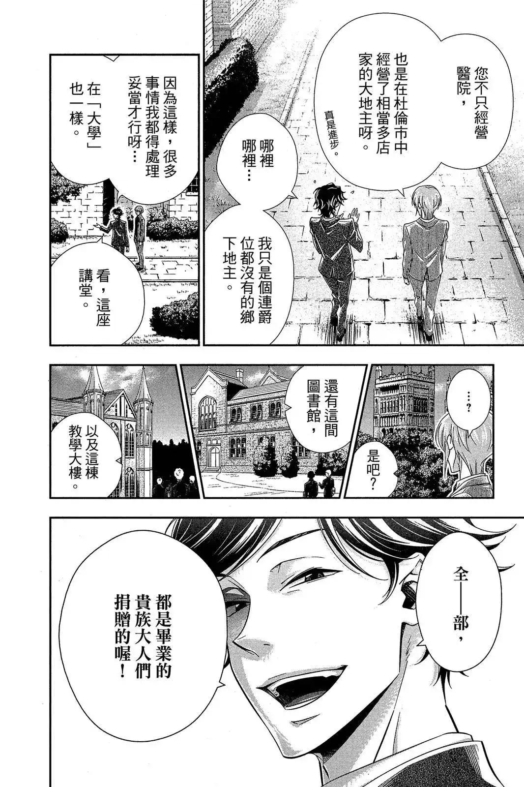 第154页