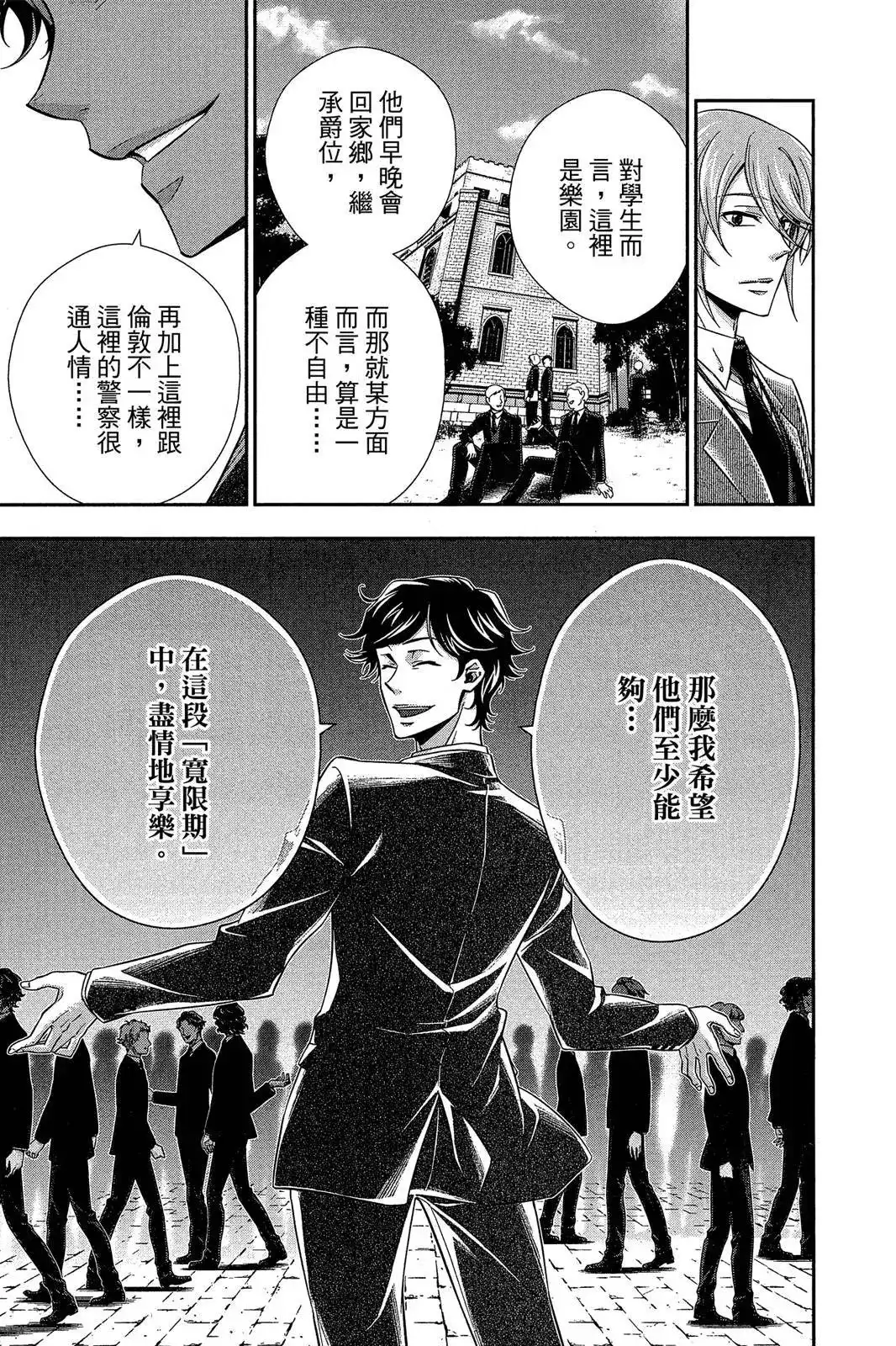 第155页
