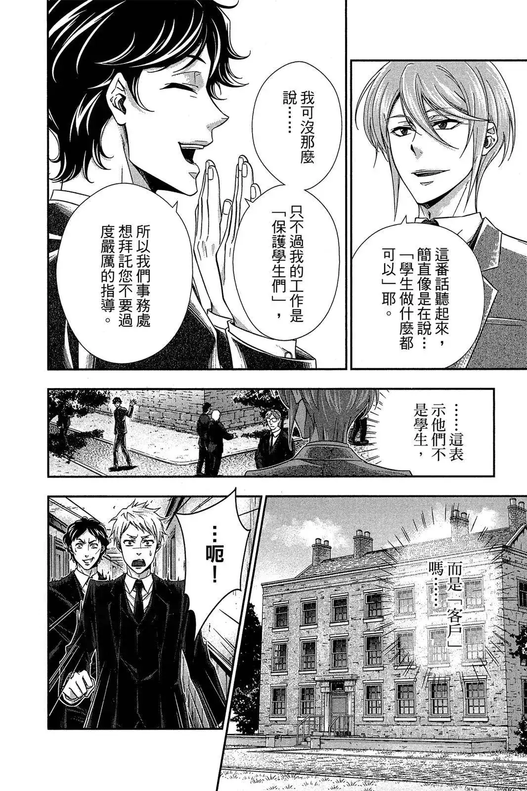 第156页