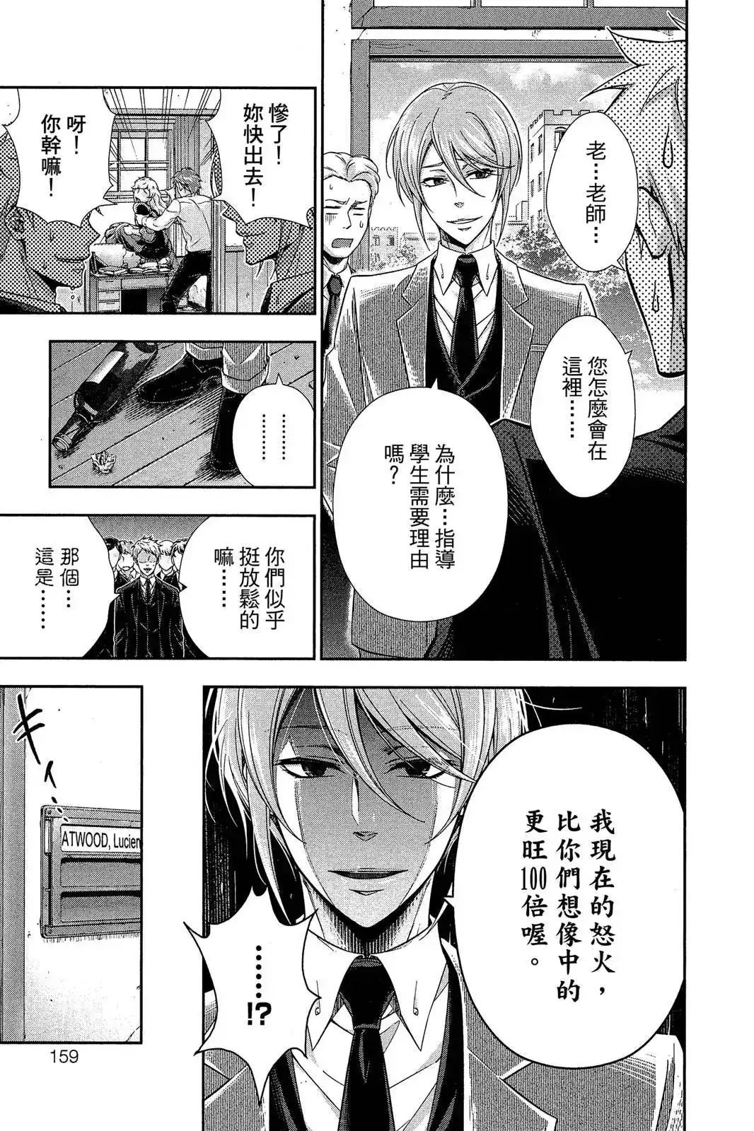 第157页