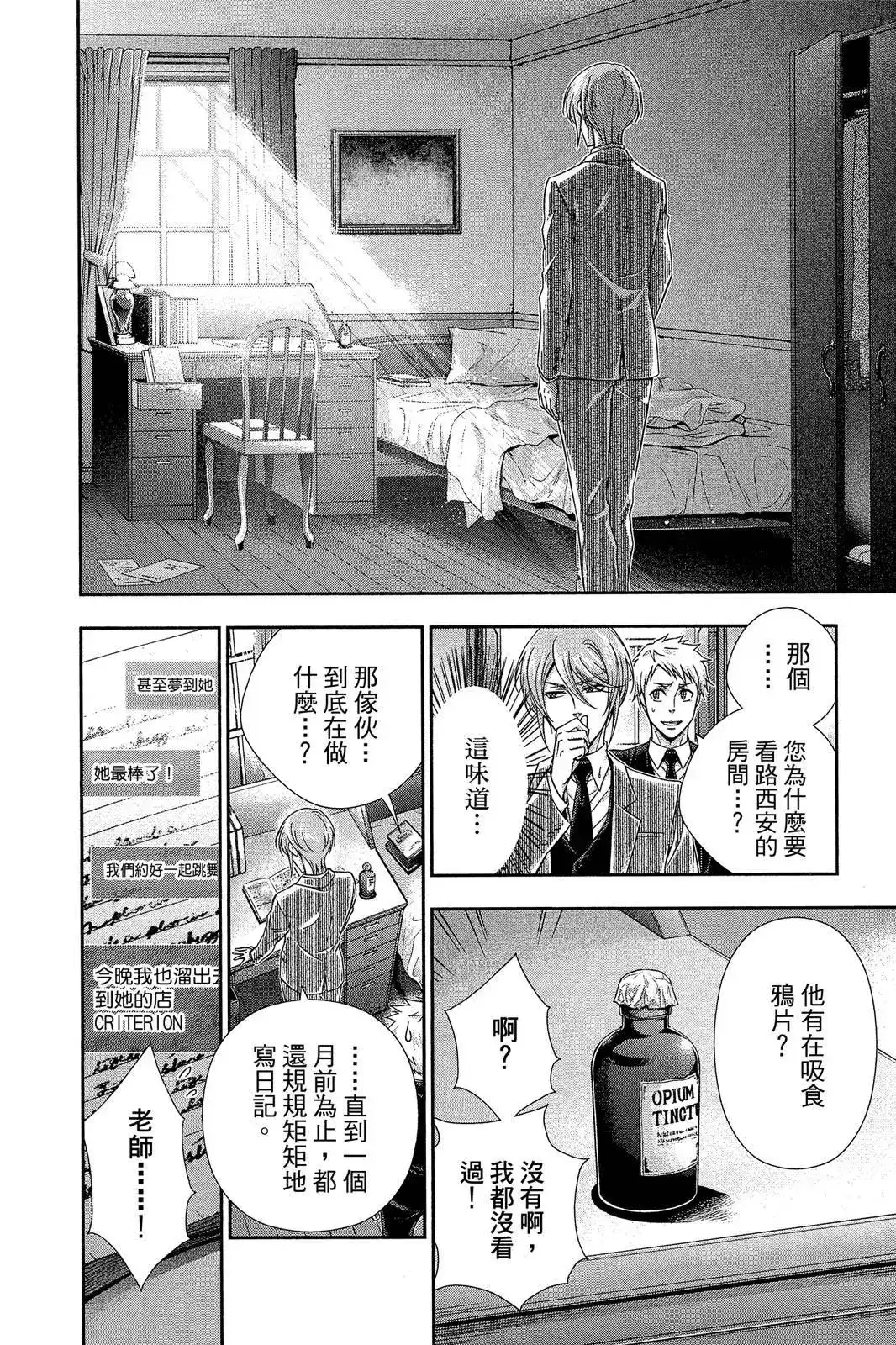 第158页