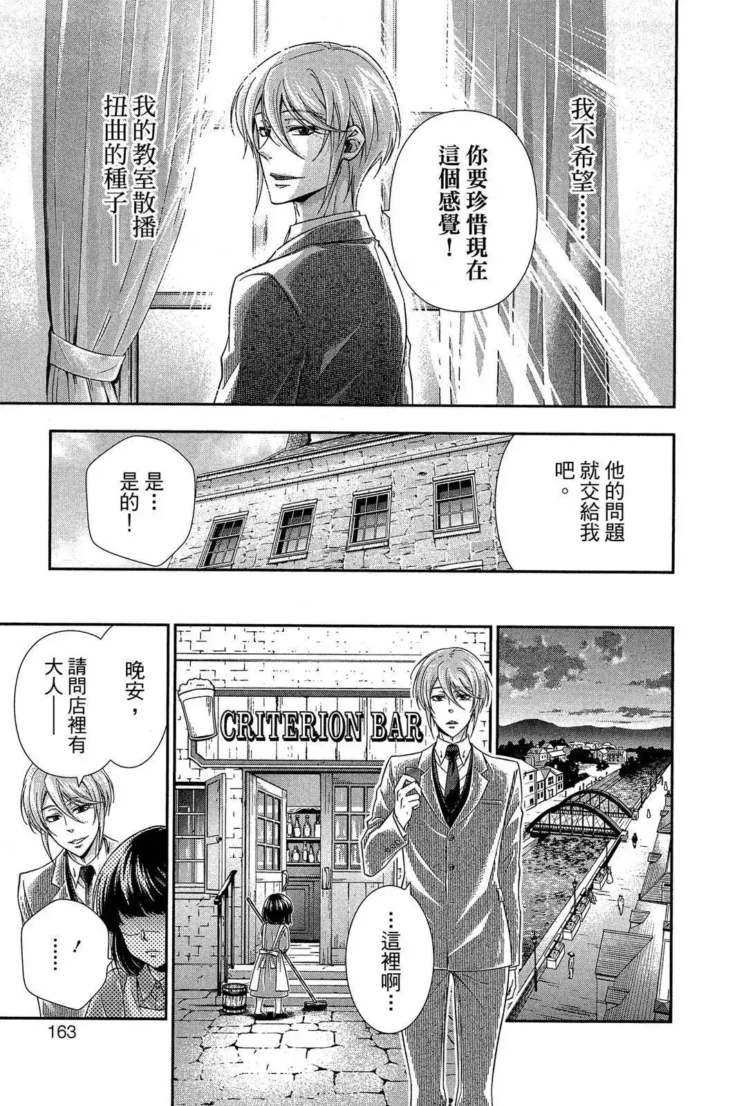 第161页