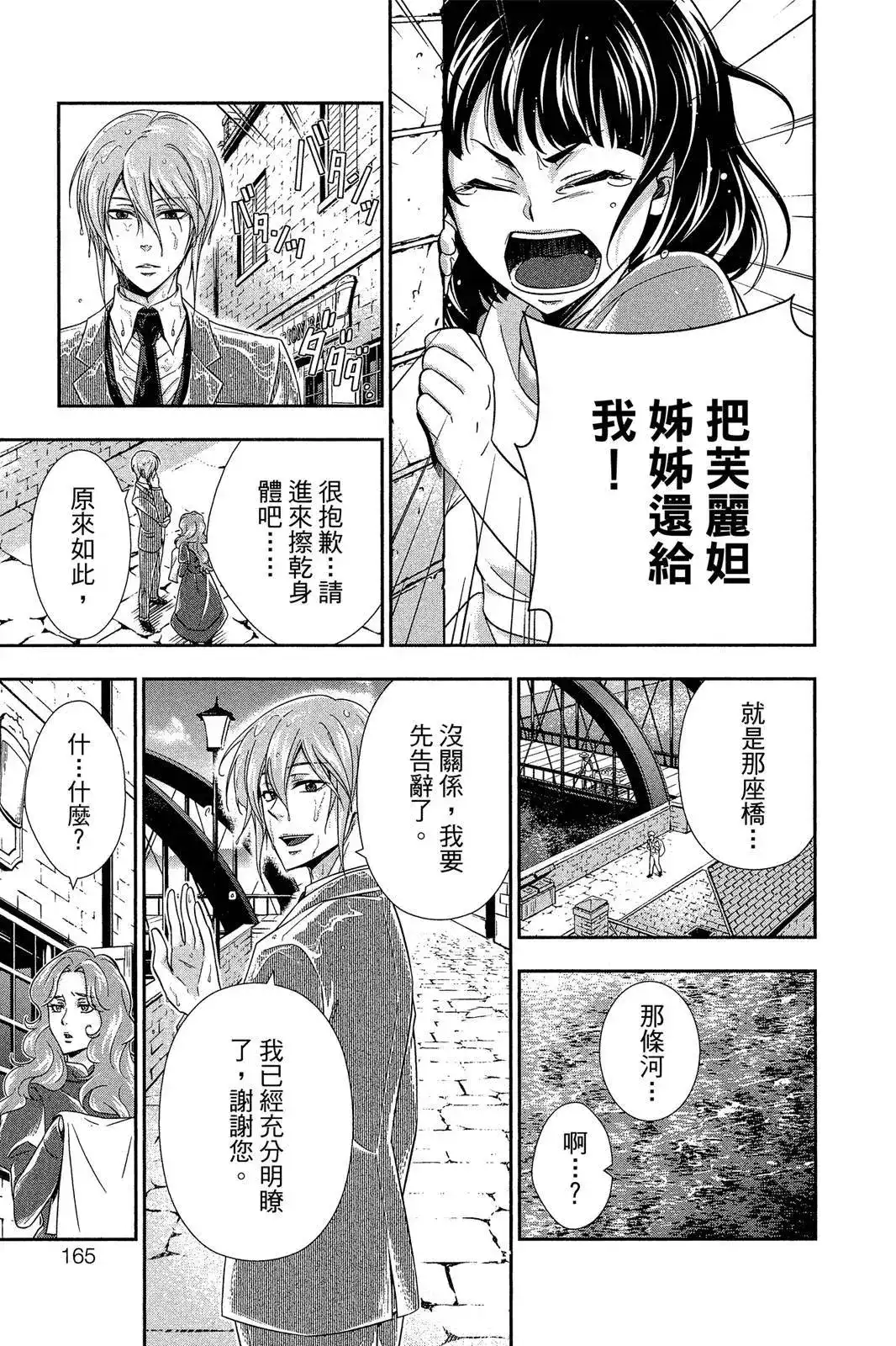 第163页