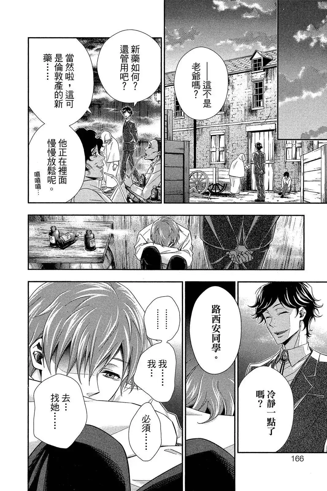 第164页