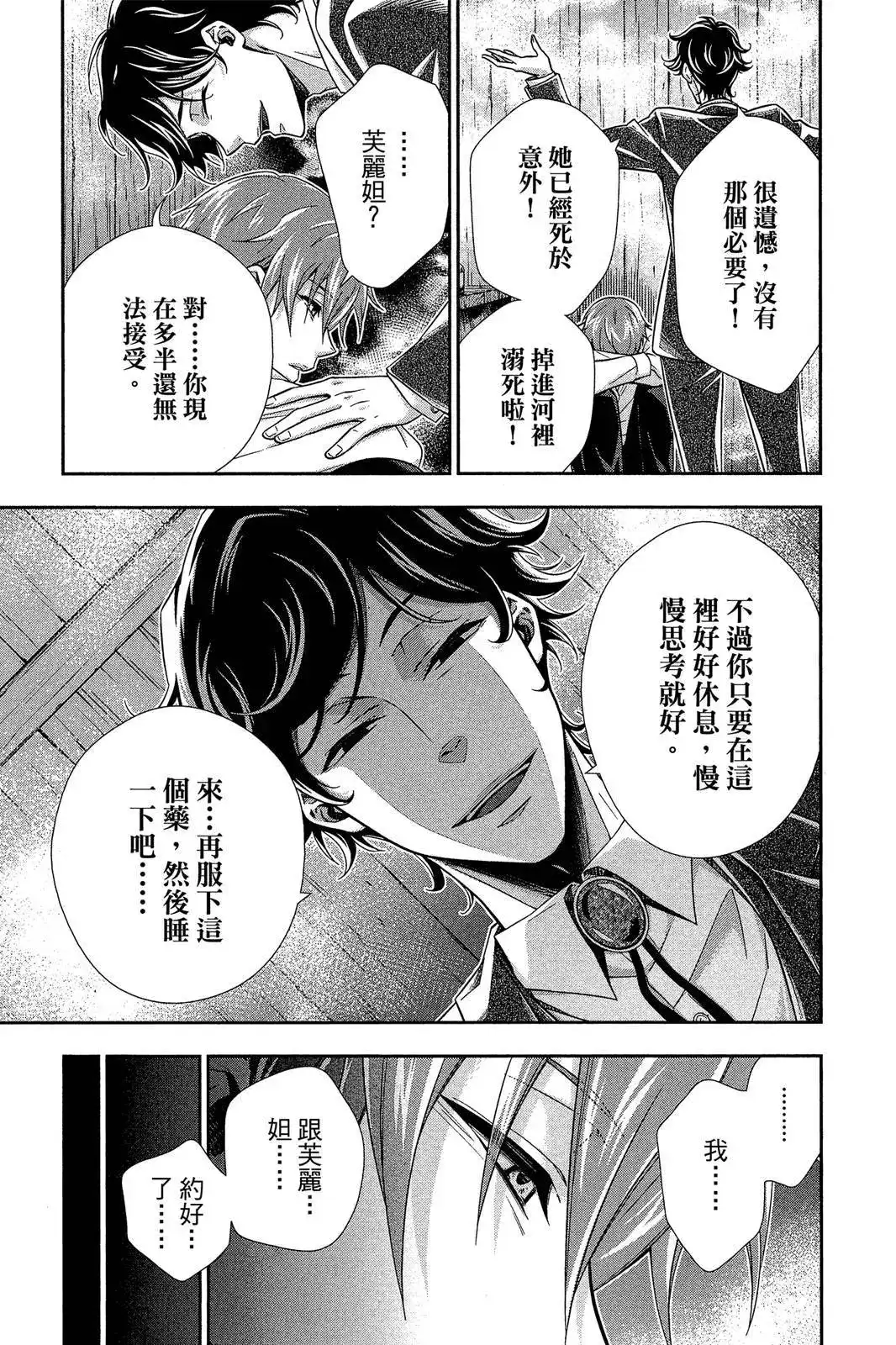 第165页