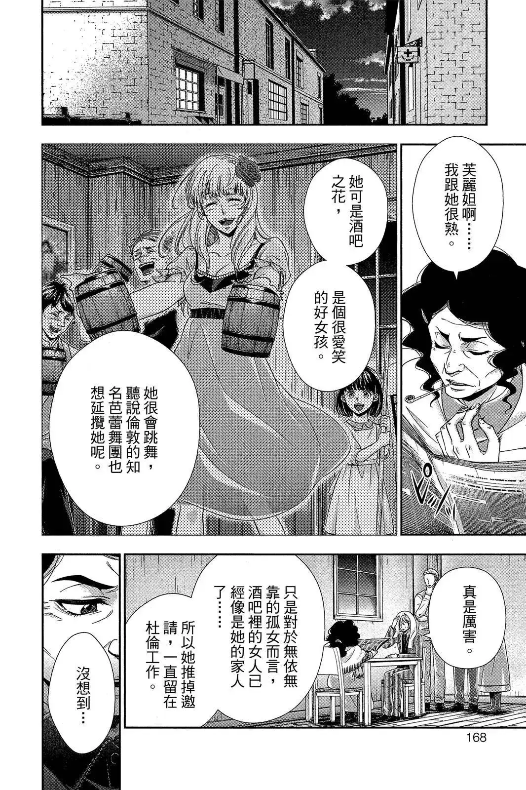 第166页