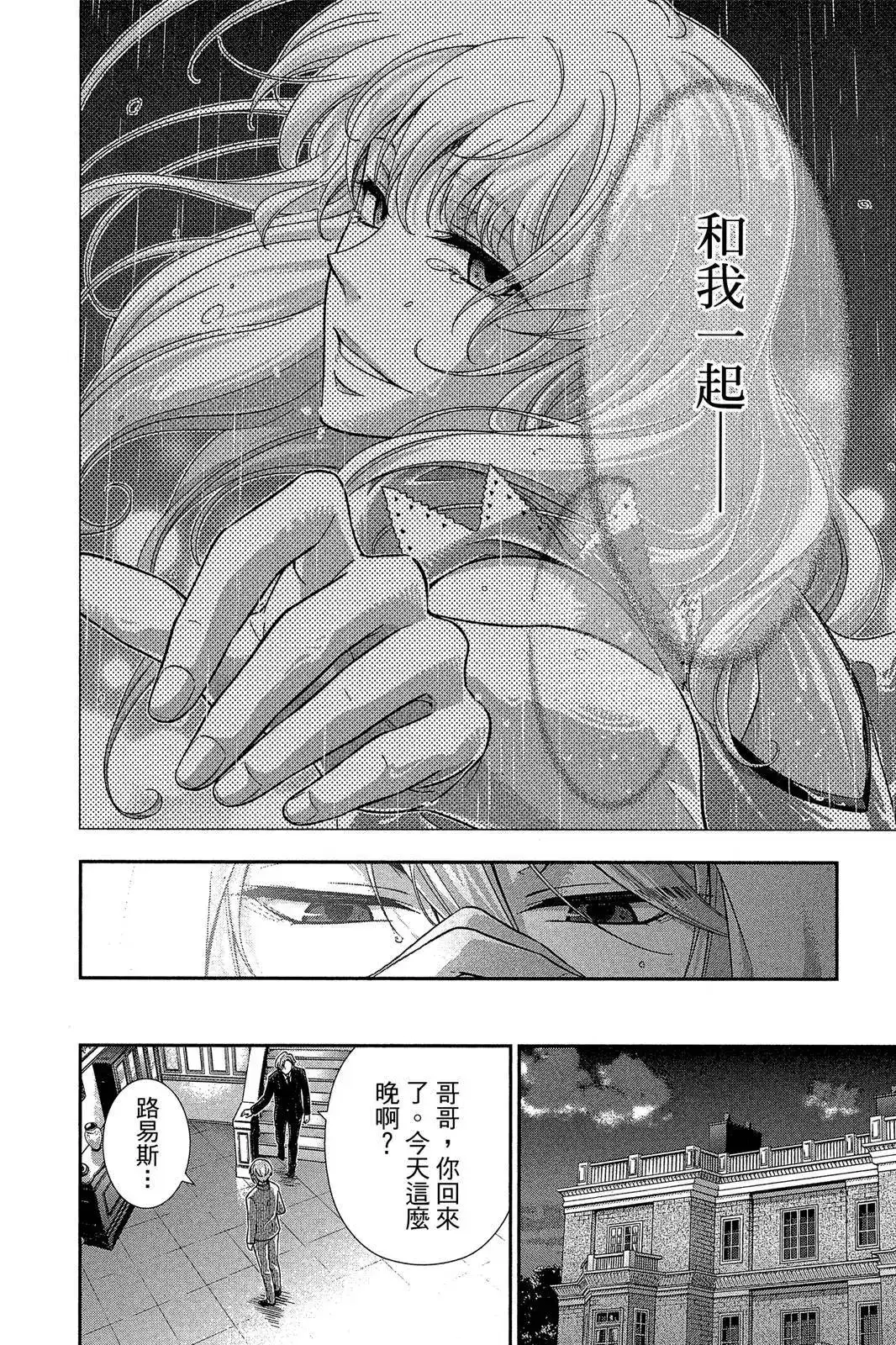 第168页