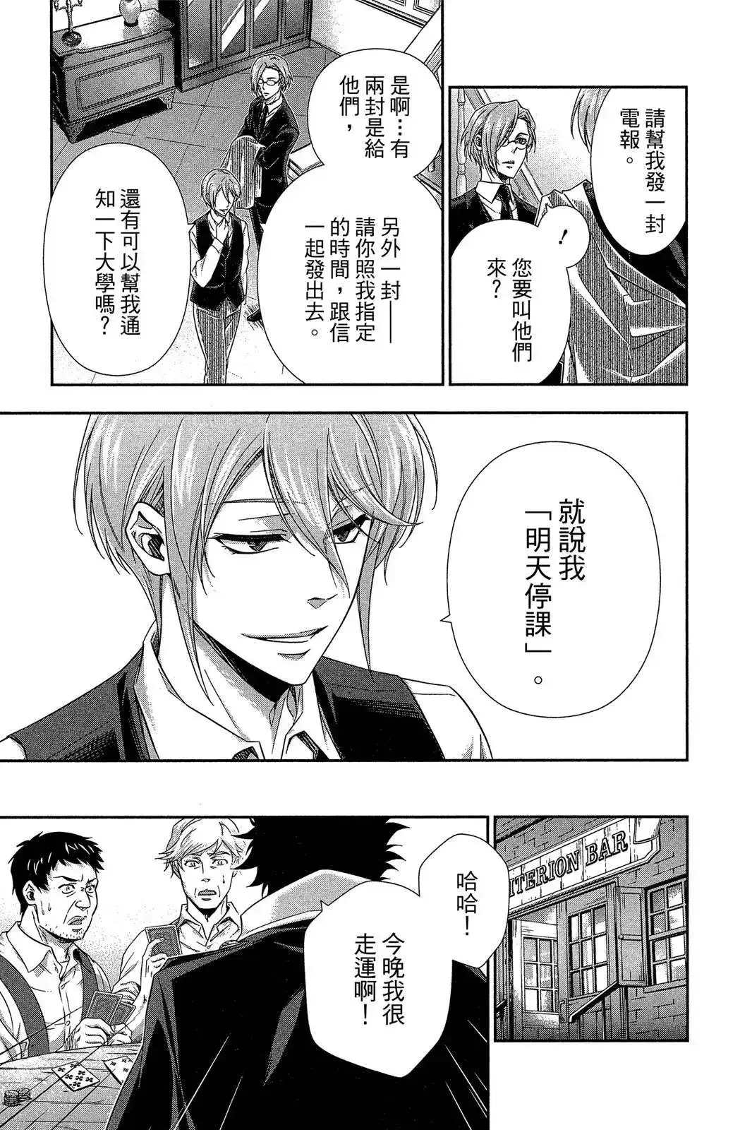 第169页