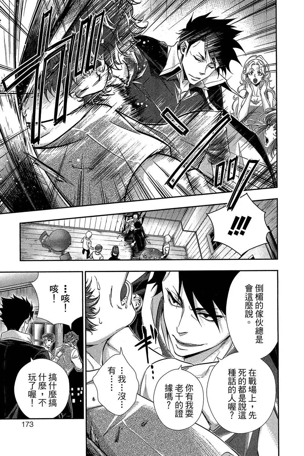 第171页