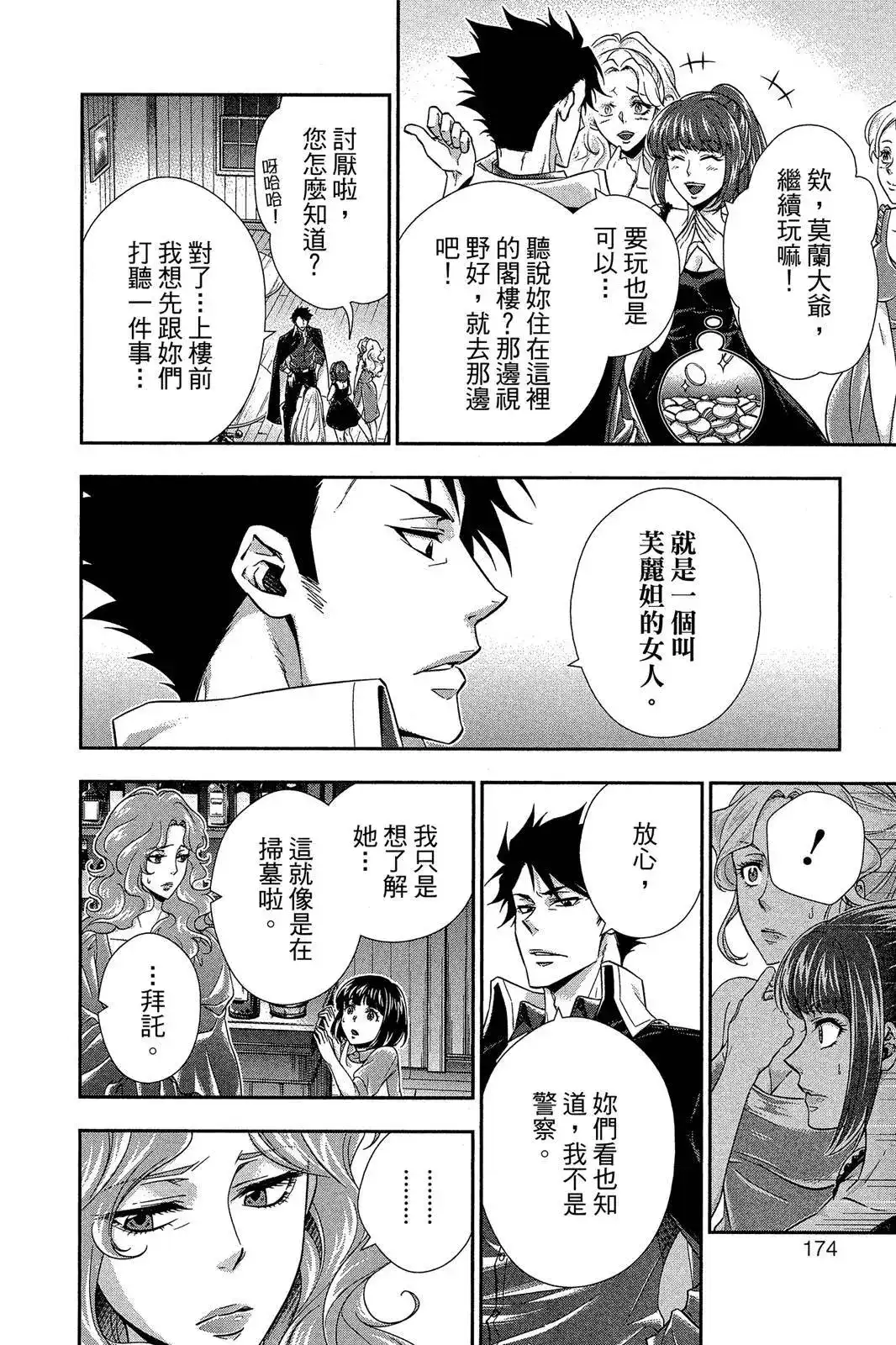 第172页