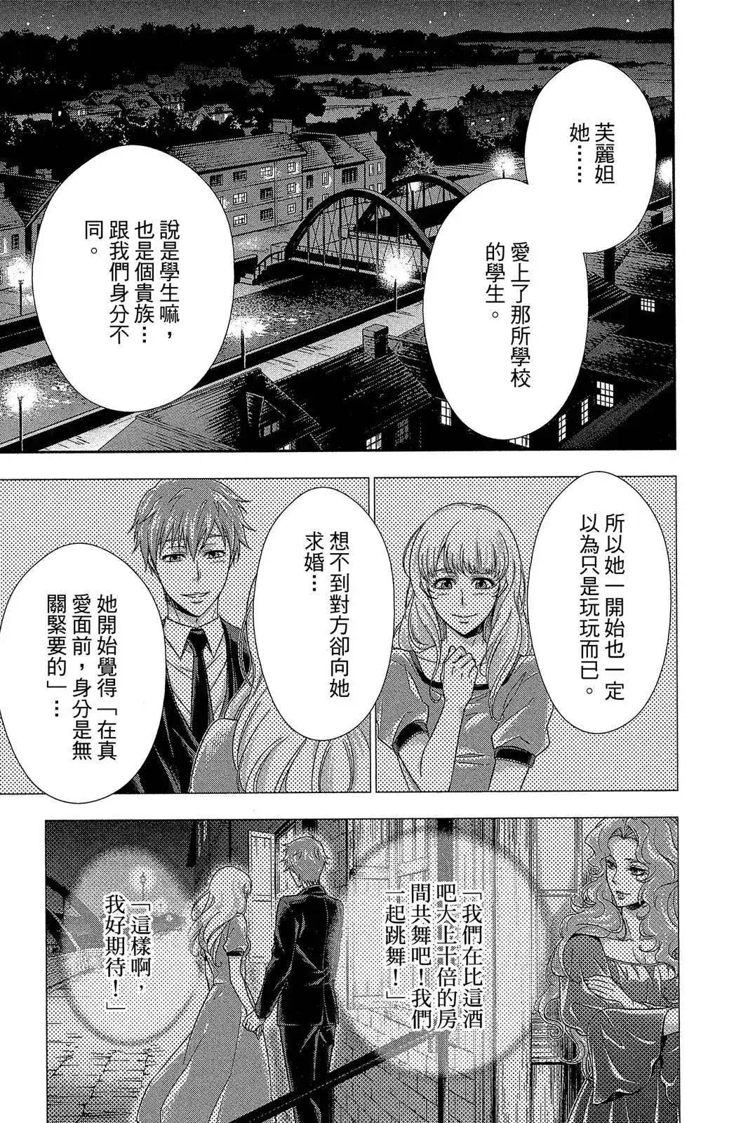 第173页